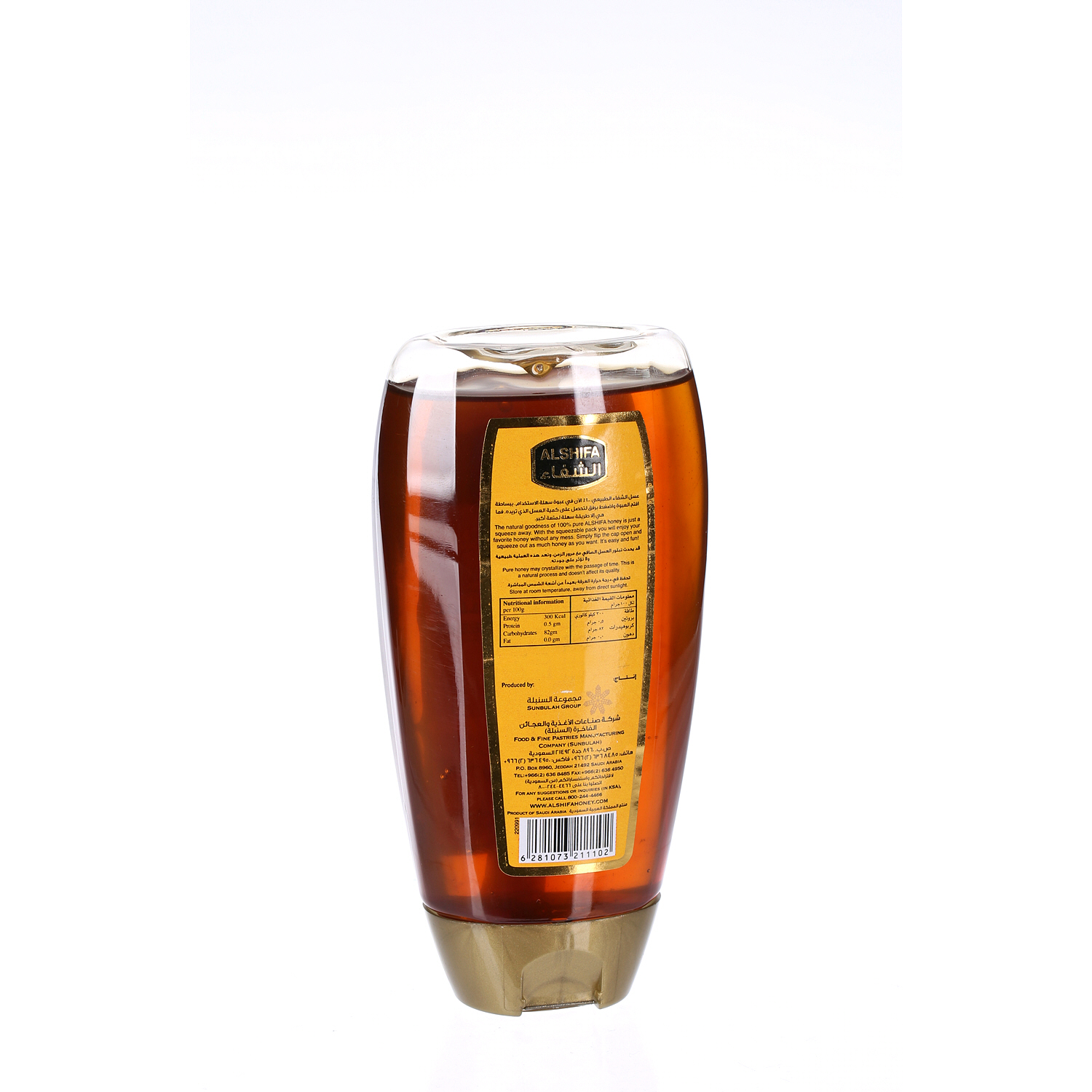 Al Shifa Honey Natural Squeez Bottle 400g