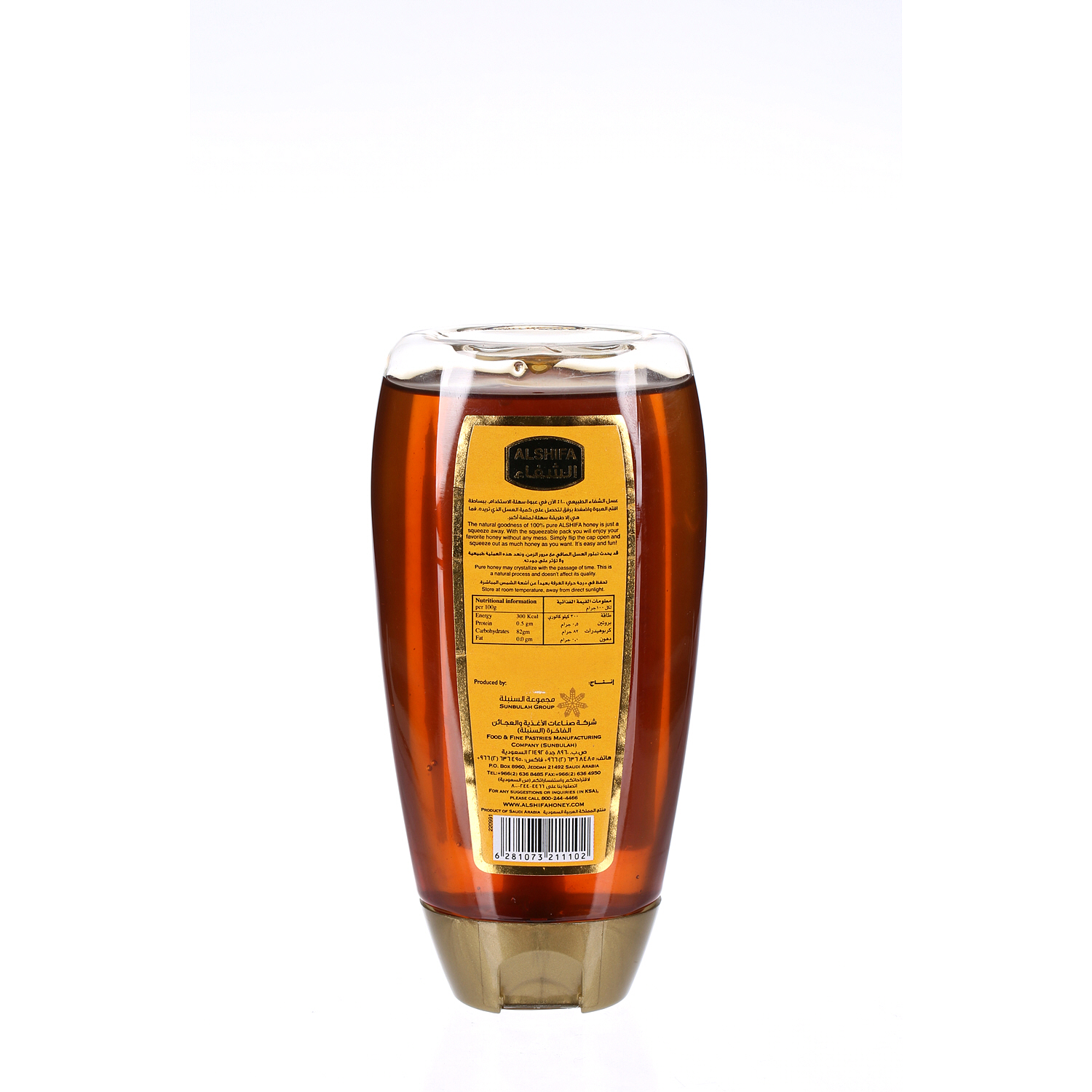 Al Shifa Honey Natural Squeez Bottle 400 g