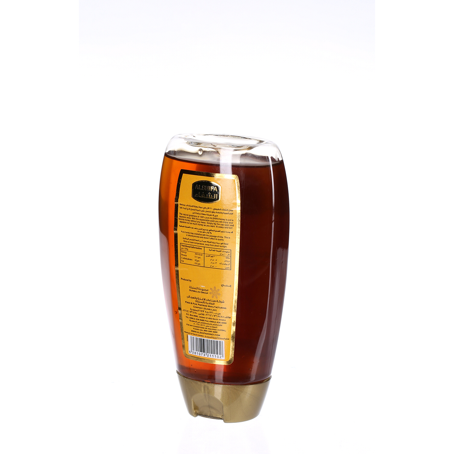 Al Shifa Honey Natural Squeez Bottle 400 g