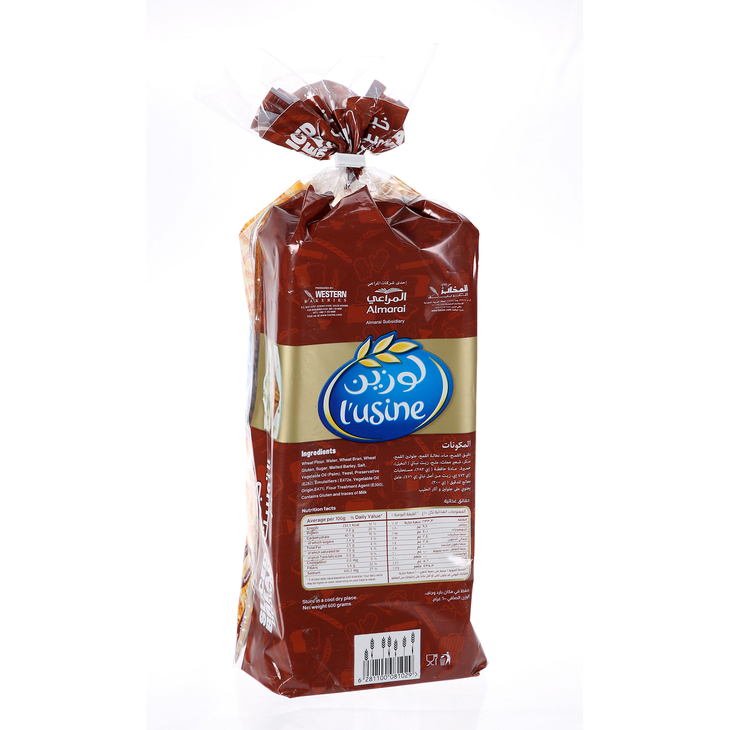 L'Usine Brown Sandwich Bread 600 g