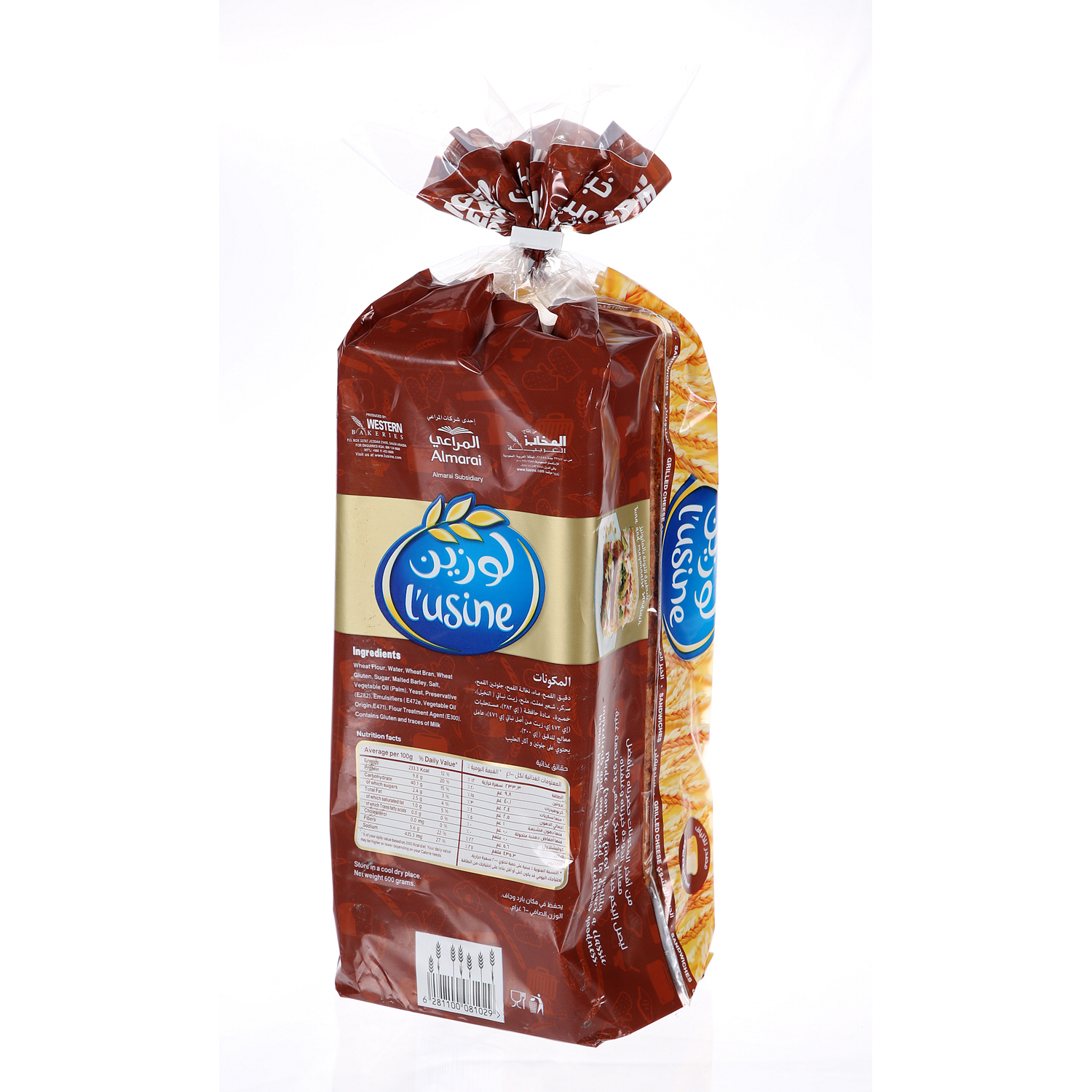 L'Usine Brown Sandwich Bread 600 g