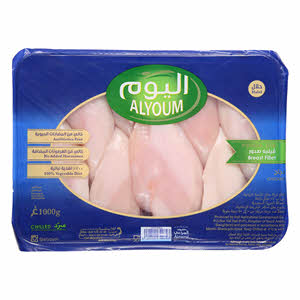 Alyoum Chicken Fillet