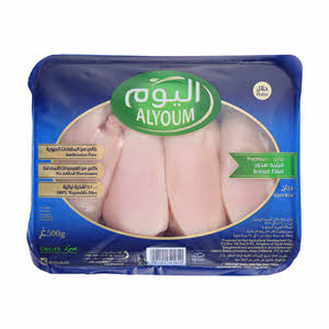 Alyoum Chicken Fillet