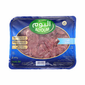 Alyoum Chicken Liver