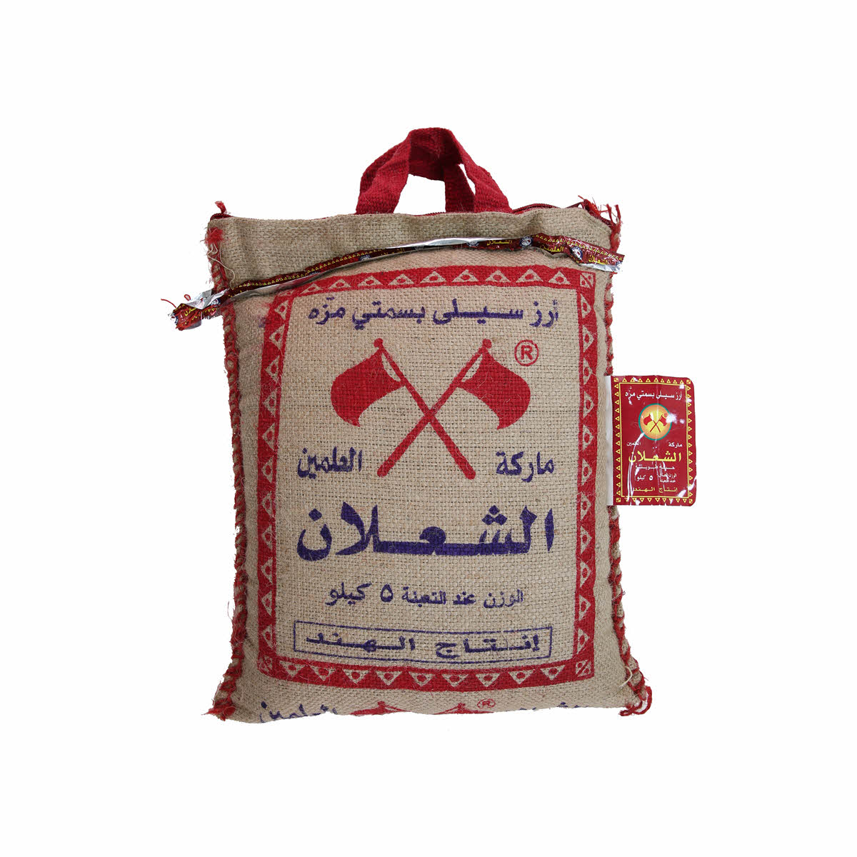 Alshalan Basmati Rice Sella 5Kg | Sharjah Co-operative Society