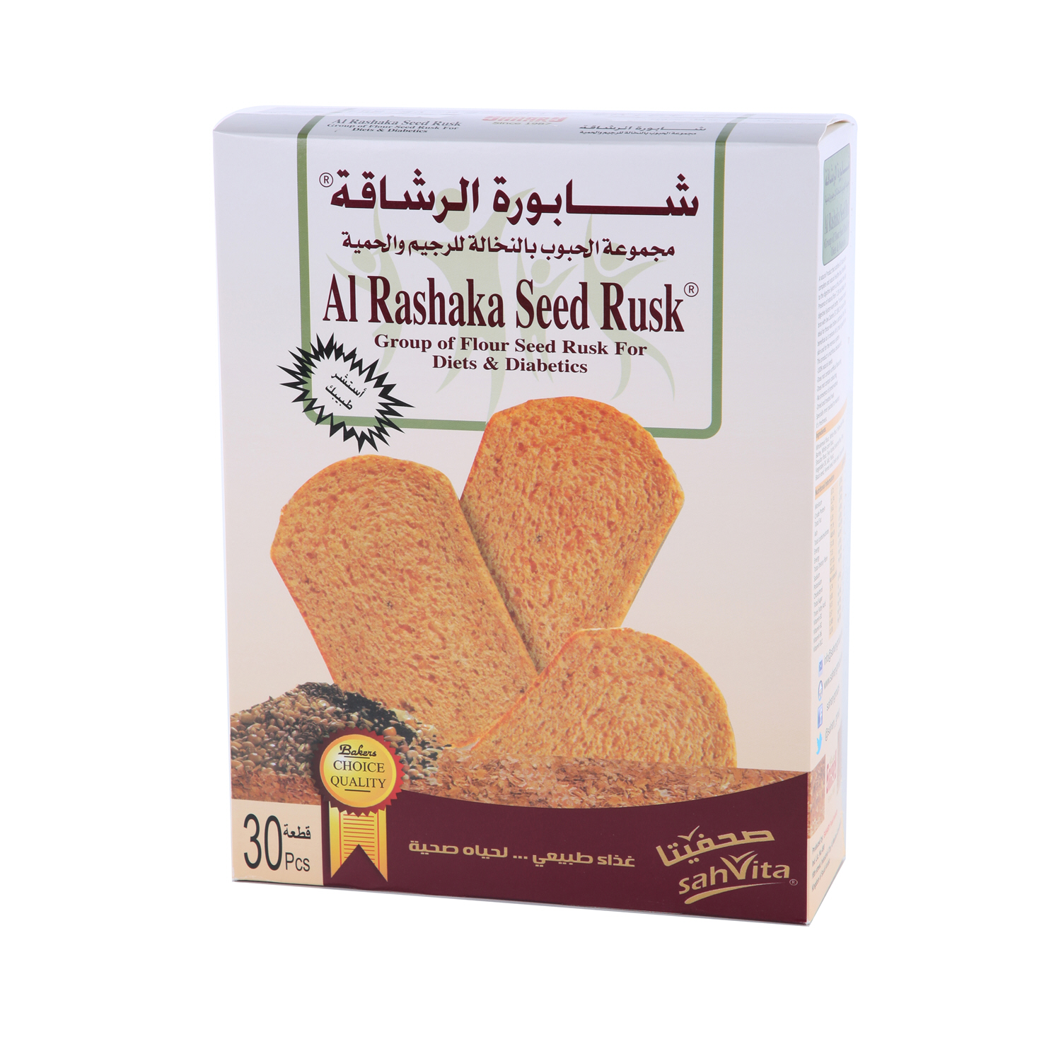 Al Rashaka Rusk Flour Seed Diet 420 g