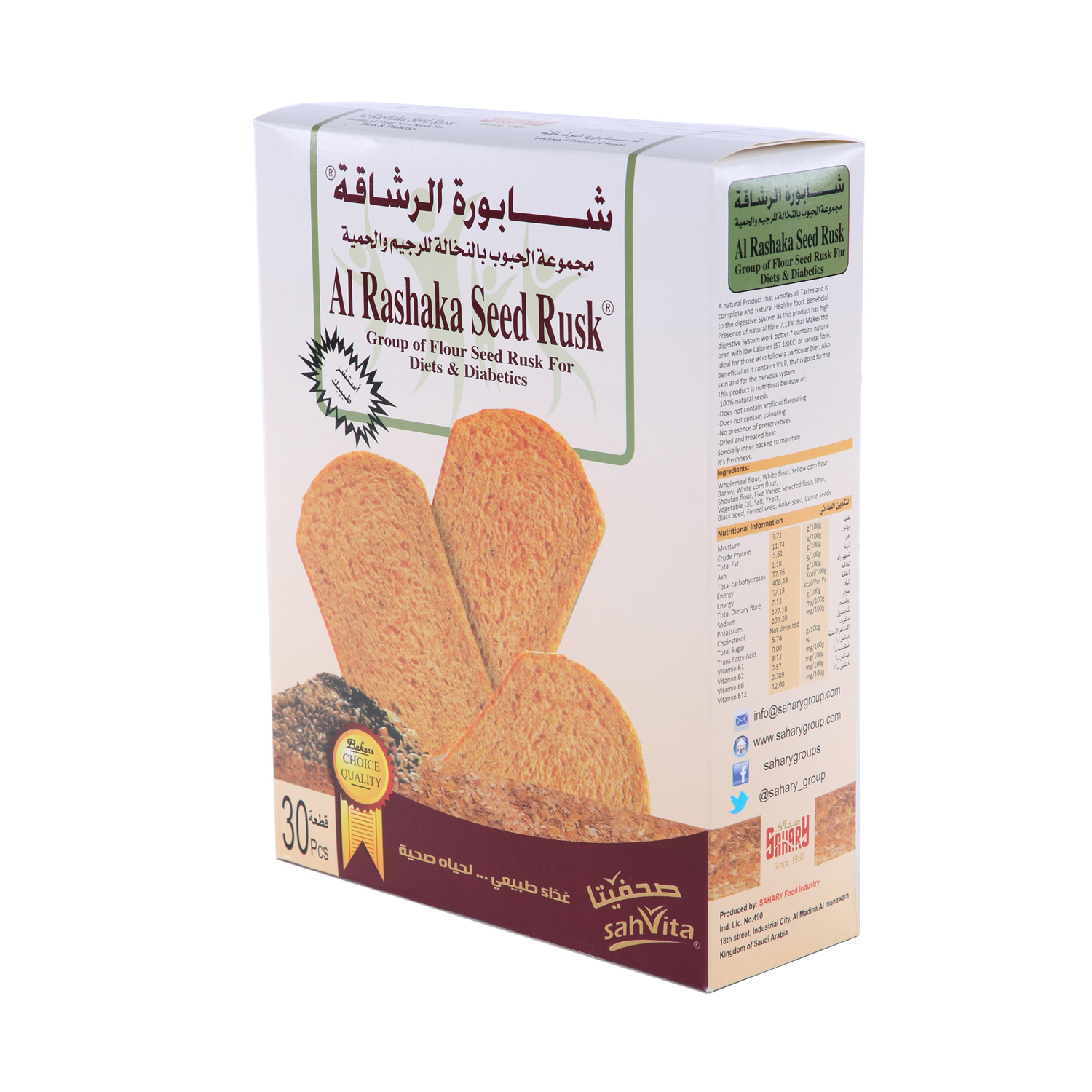 Al Rashaka Rusk Flour Seed Diet 420gm