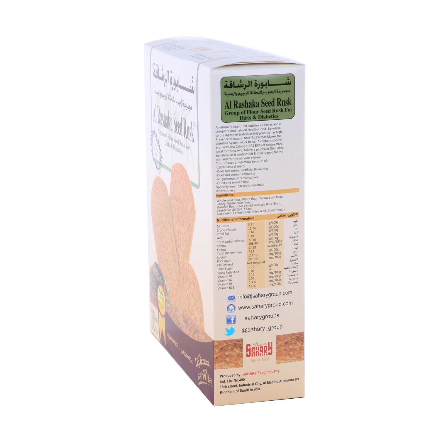 Al Rashaka Rusk Flour Seed Diet 420 g