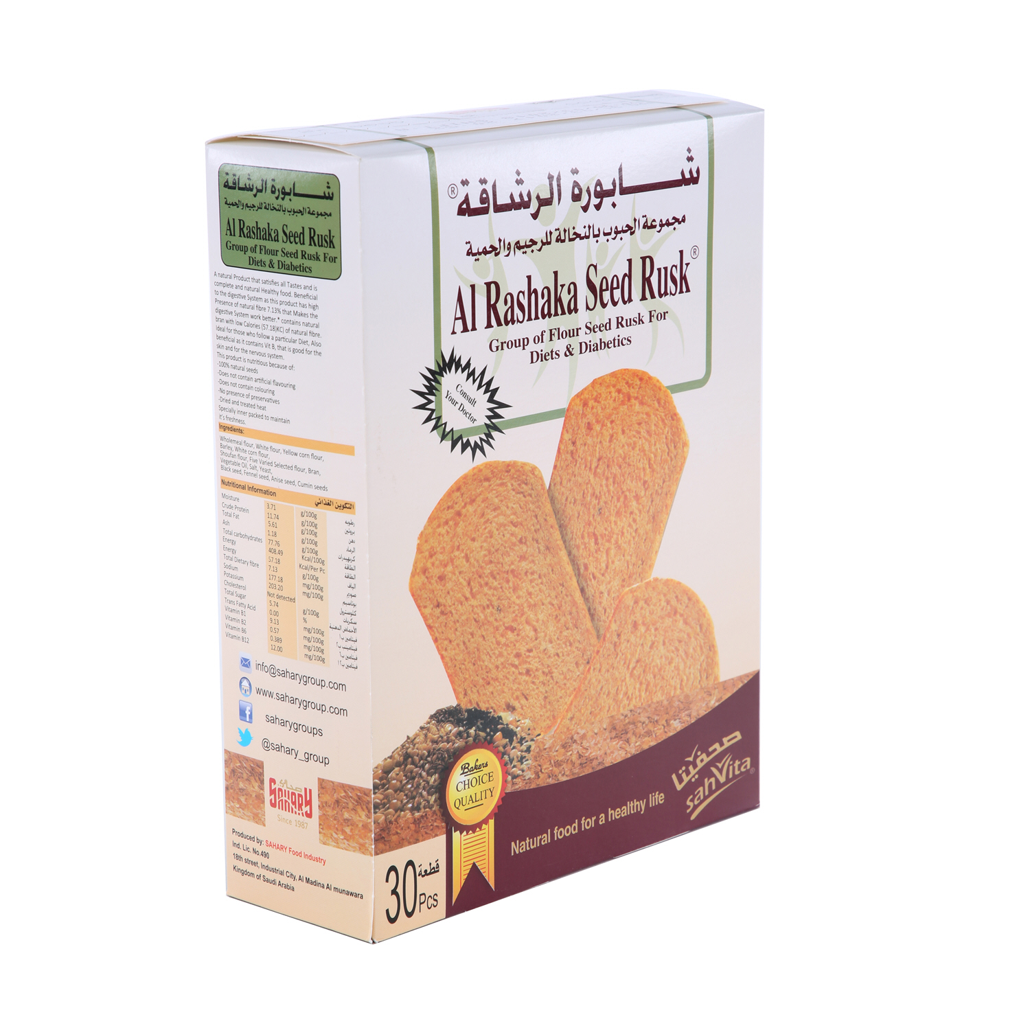 Al Rashaka Rusk Flour Seed Diet 420 g