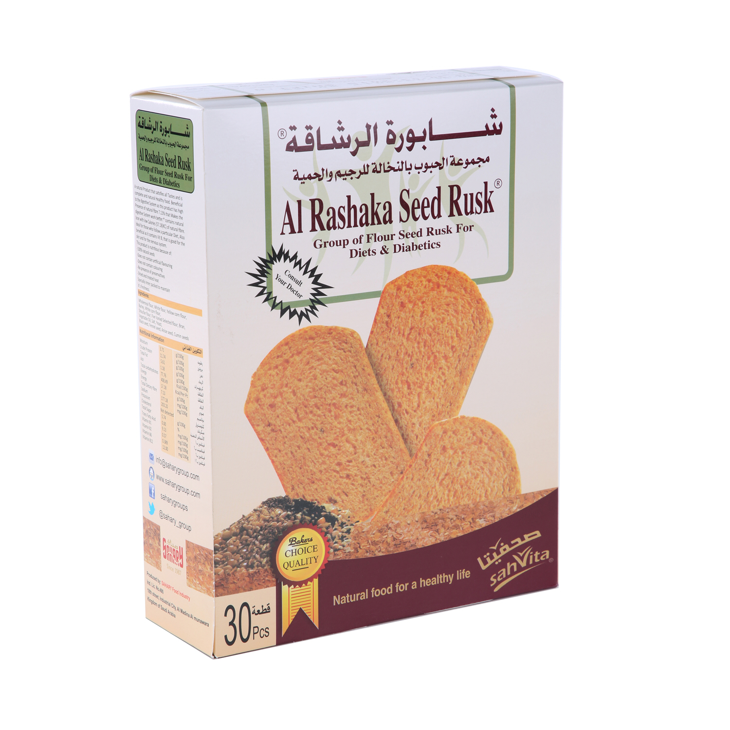 Al Rashaka Rusk Flour Seed Diet 420 g