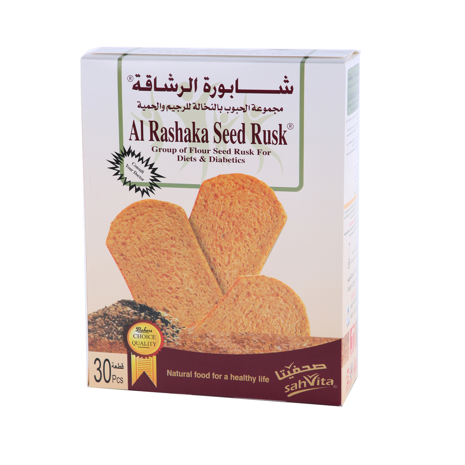 Al Rashaka Rusk Flour Seed Diet 420 g