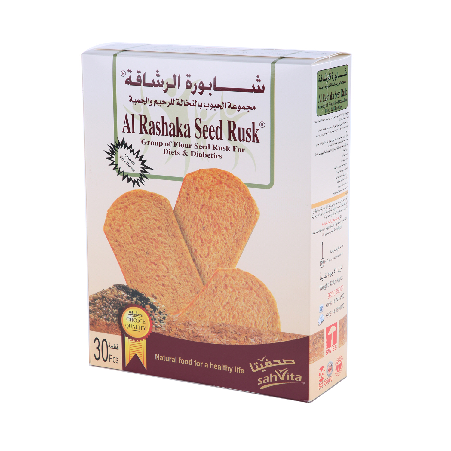 Aolas Rashaka Al Rashaka Rusk Flour Seed Diet 420gm | Sharjah Co-operative Society