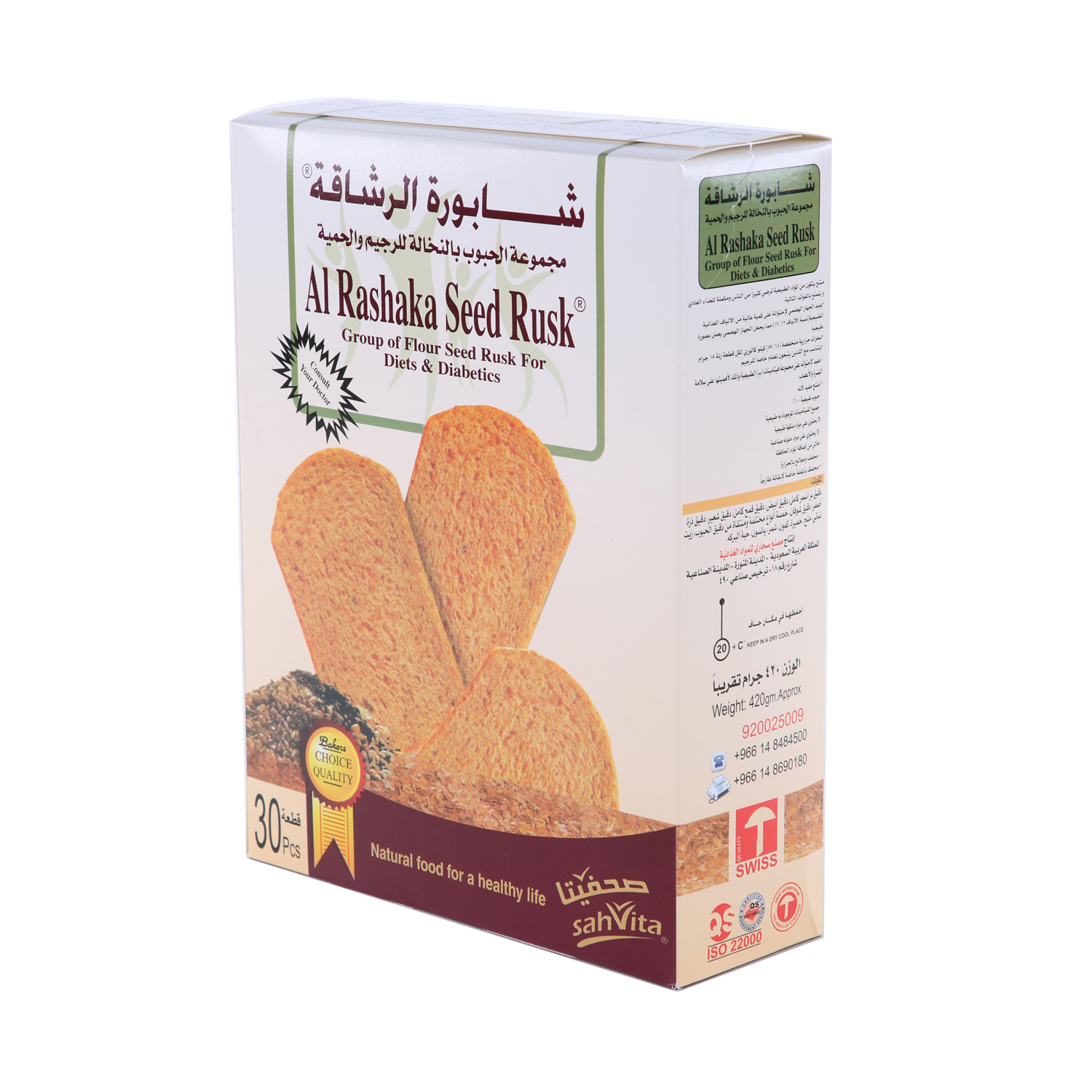 Al Rashaka Rusk Flour Seed Diet 420 g