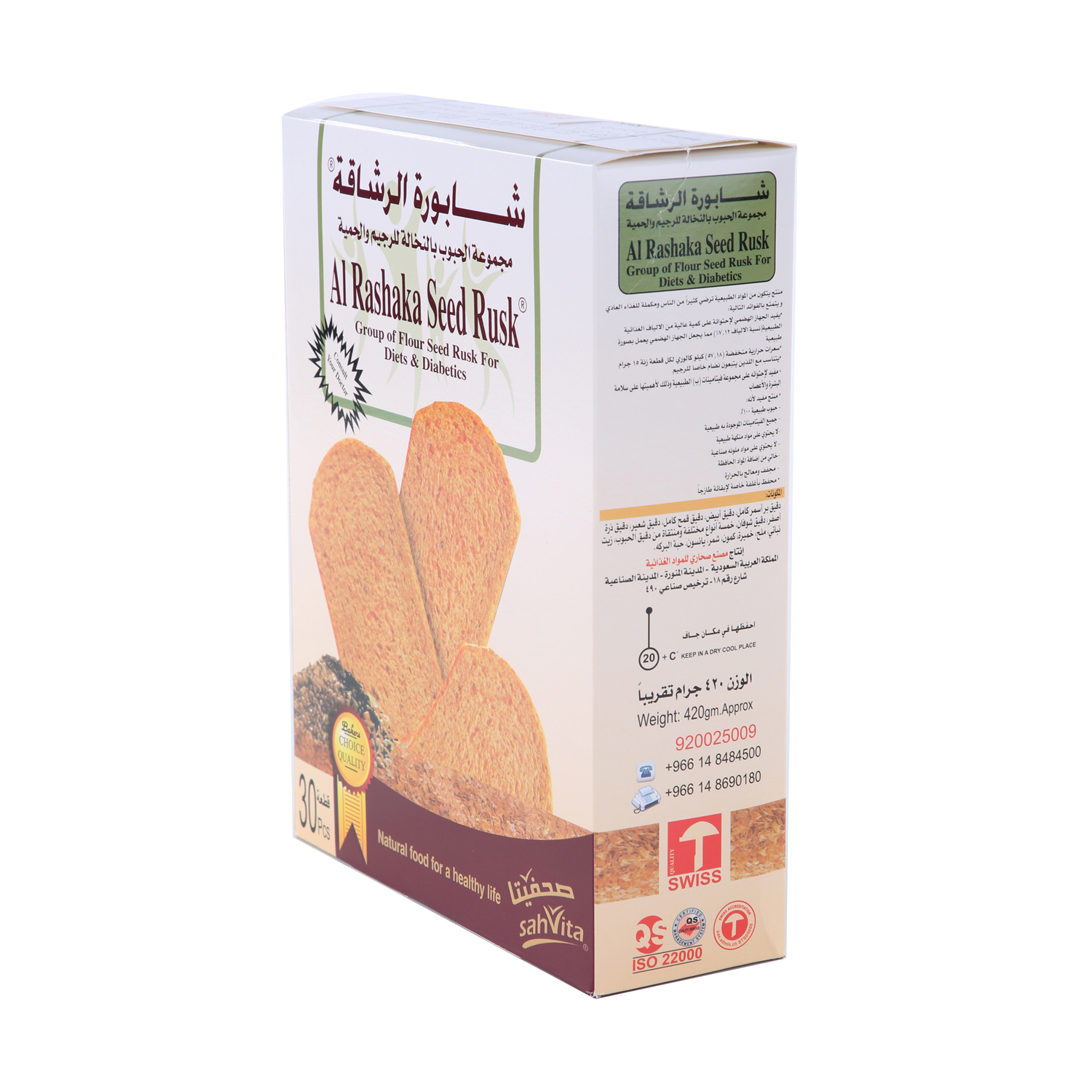 Al Rashaka Rusk Flour Seed Diet 420 g