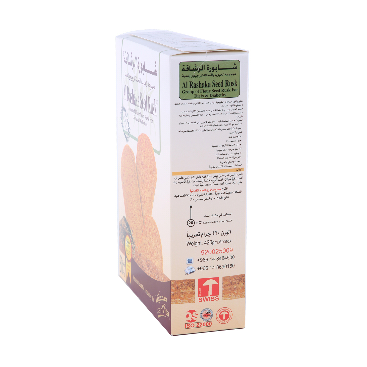 Al Rashaka Rusk Flour Seed Diet 420 g