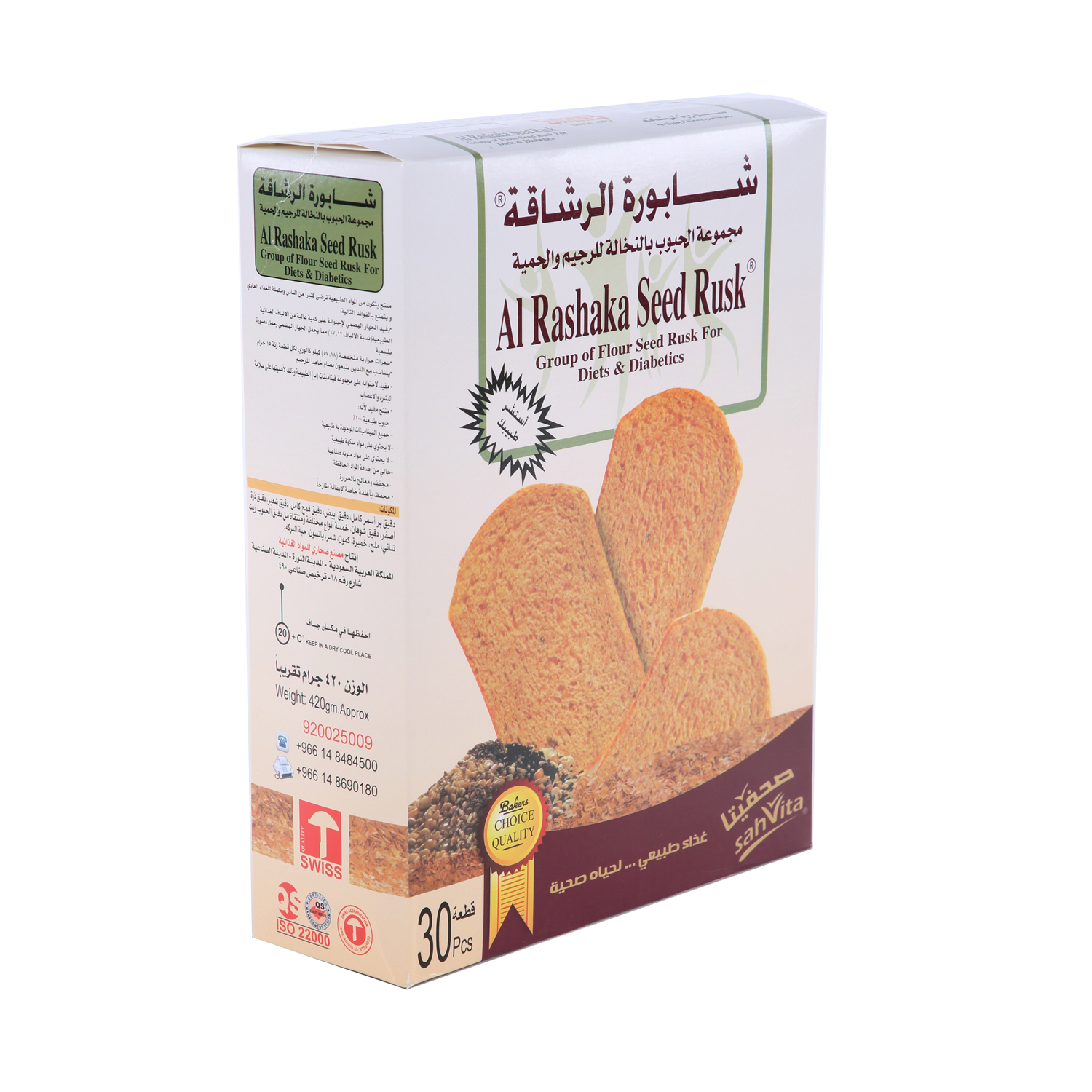 Al Rashaka Rusk Flour Seed Diet 420 g