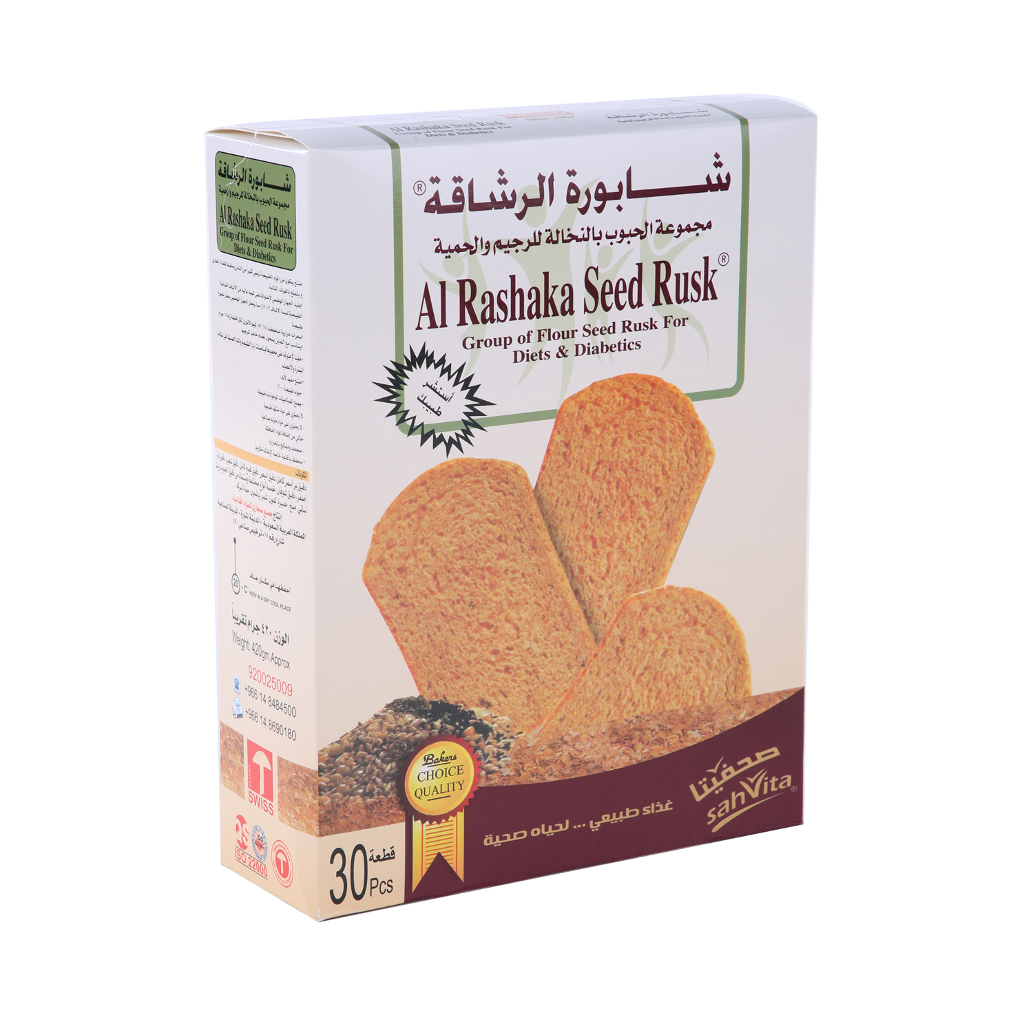 Al Rashaka Rusk Flour Seed Diet 420 g