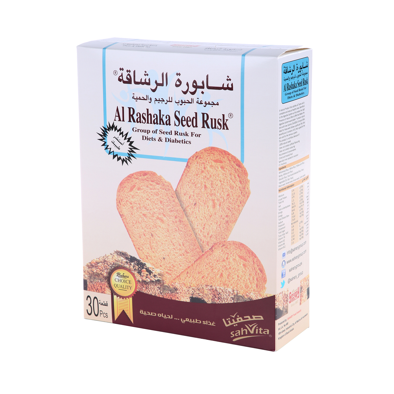 Al Rashaka Rusk Seed Diabetic 420 g