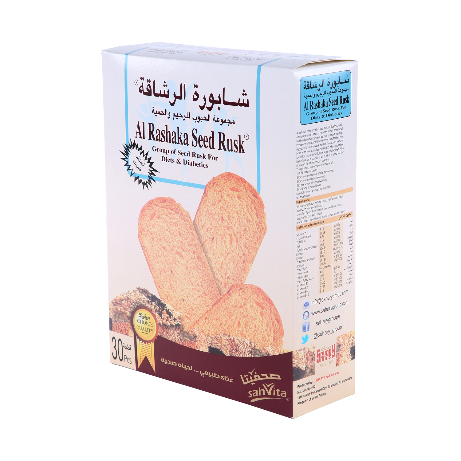 Al Rashaka Rusk Seed Diabetic 420 g