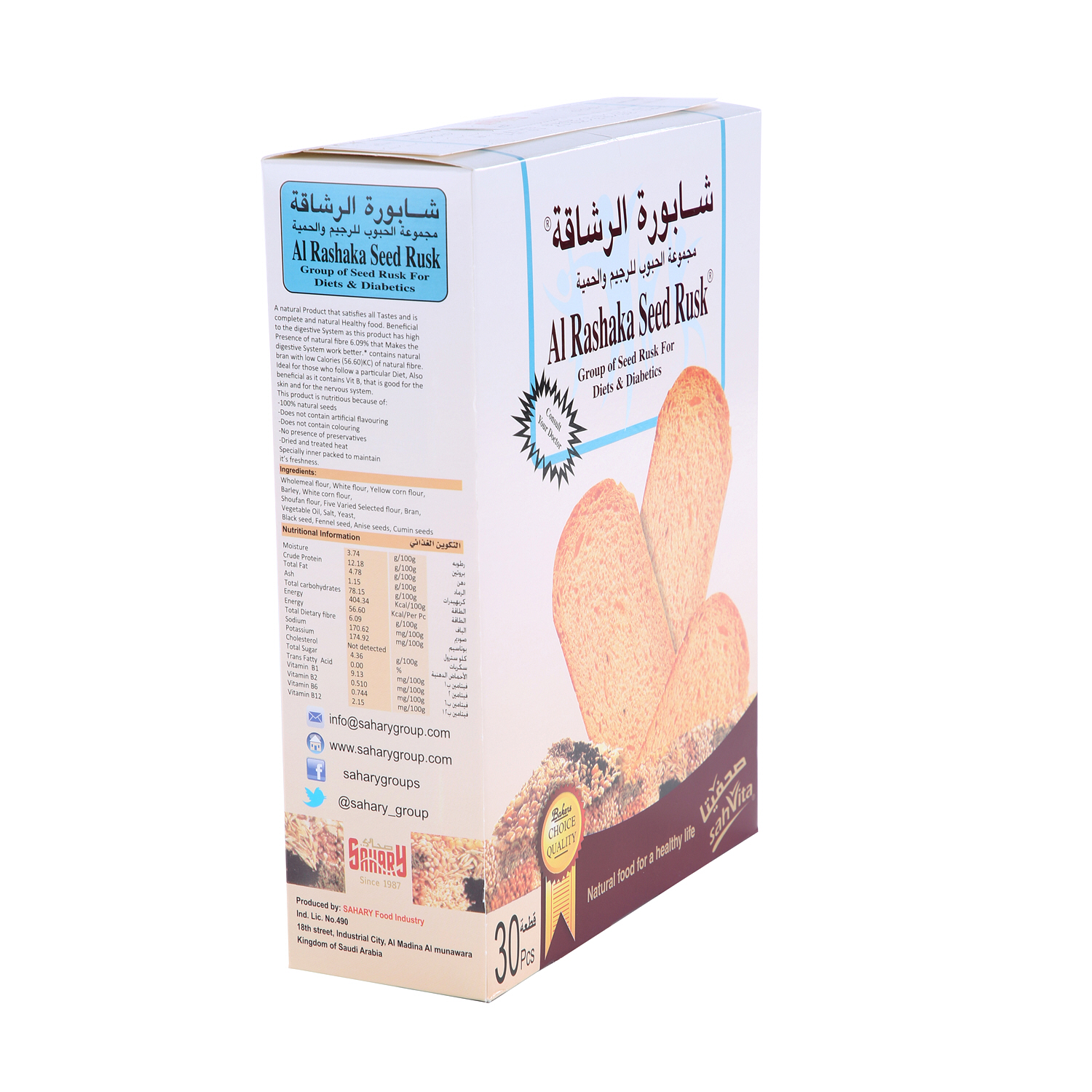 Al Rashaka Rusk Seed Diabetic 420 g