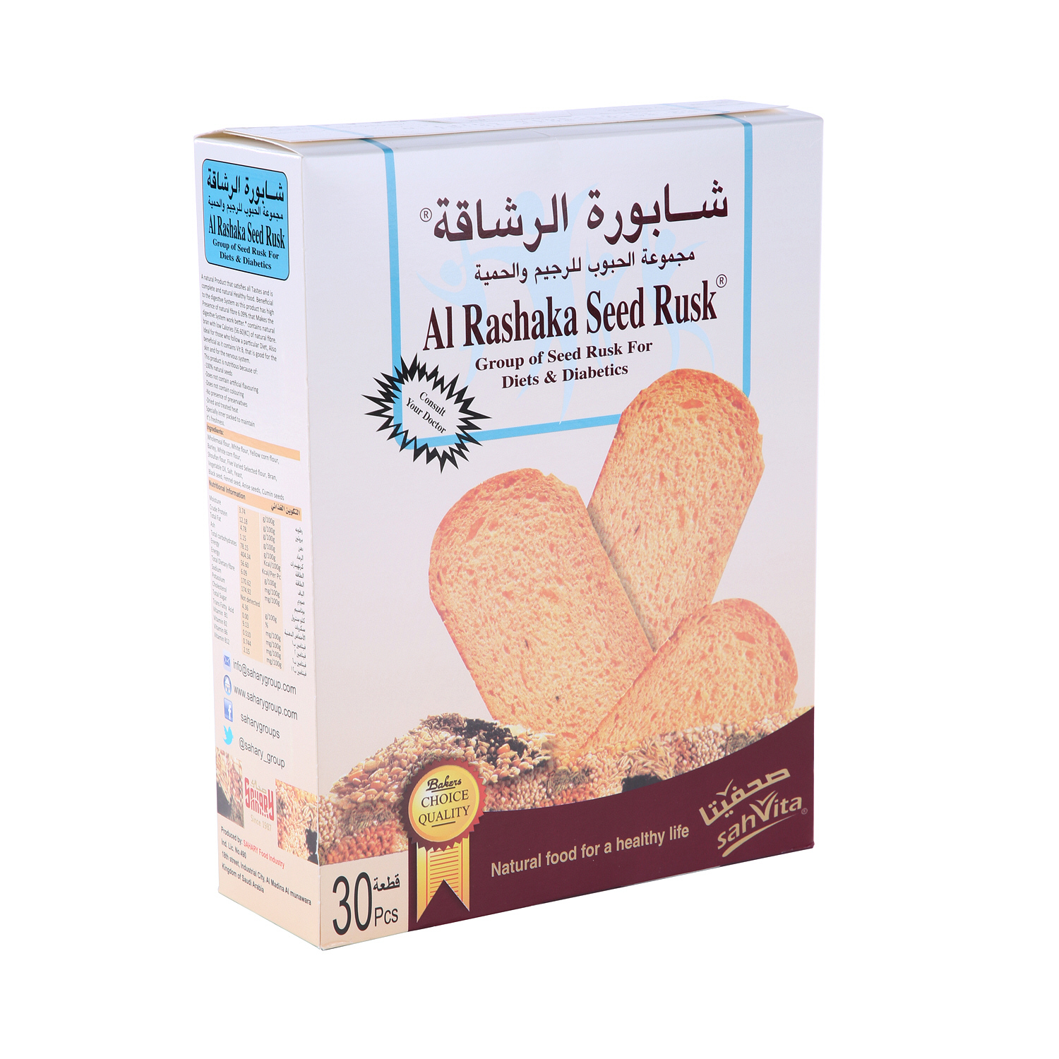 Al Rashaka Rusk Seed Diabetic 420 g