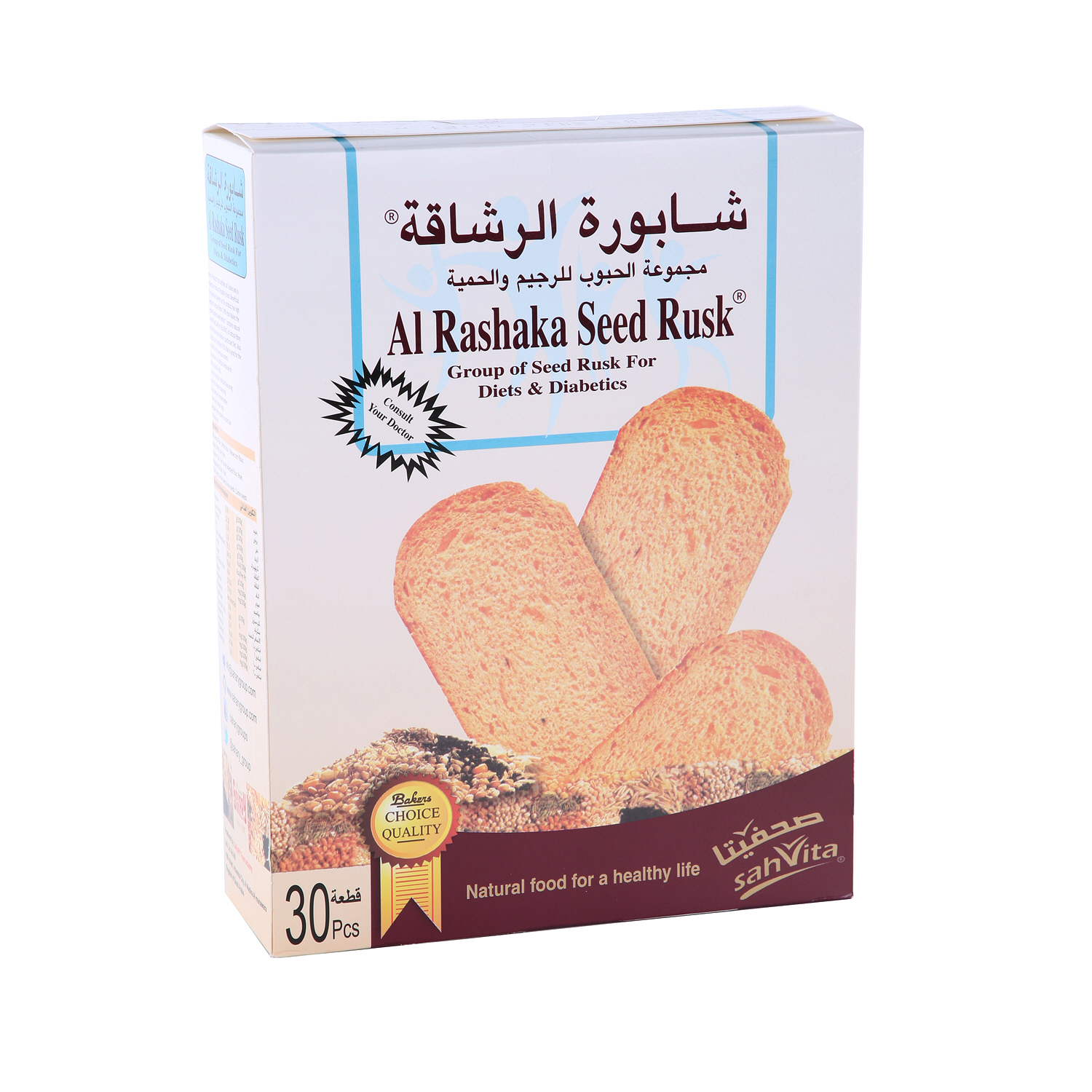 Al Rashaka Rusk Seed Diabetic 420 g