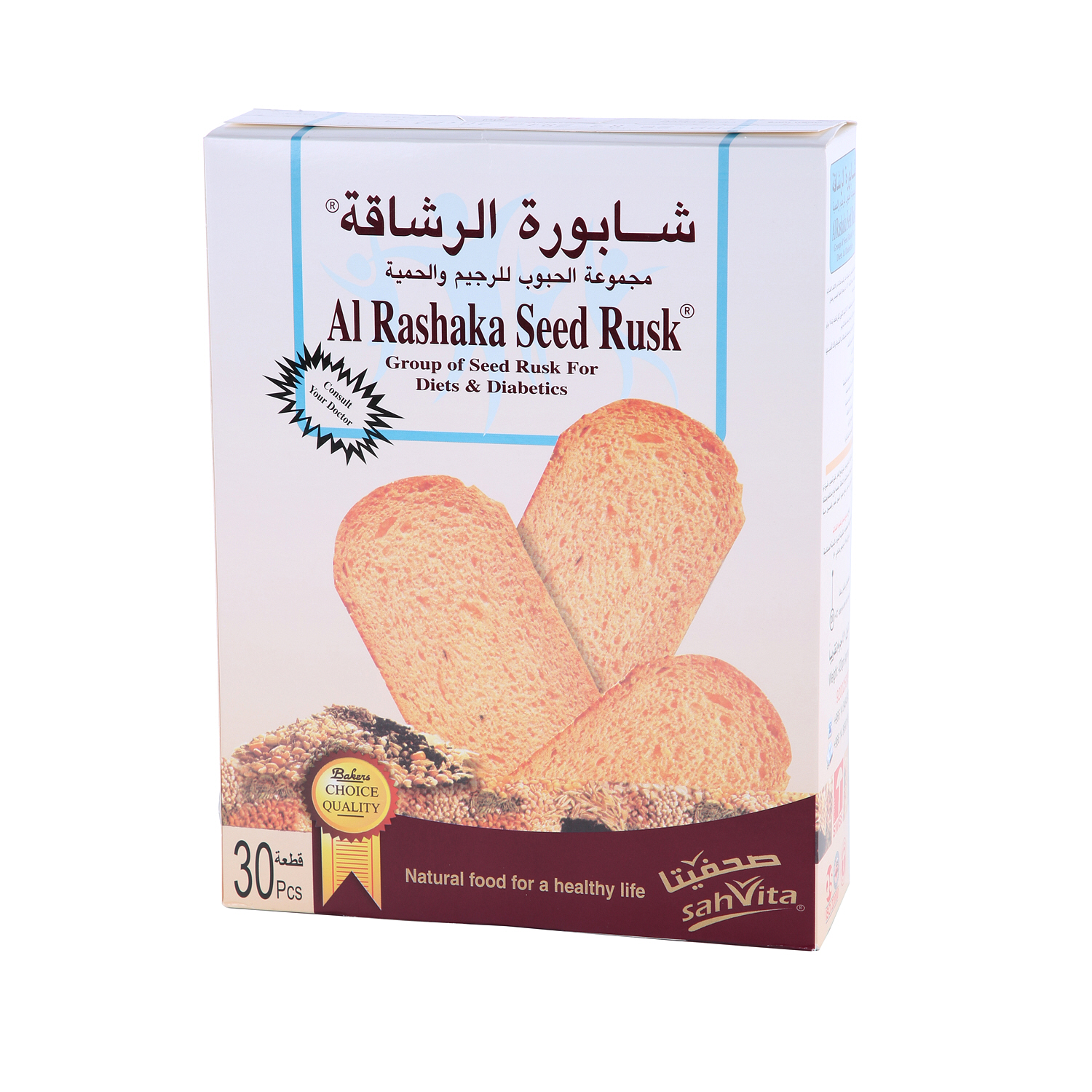 Al Rashaka Rusk Seed Diabetic 420 g
