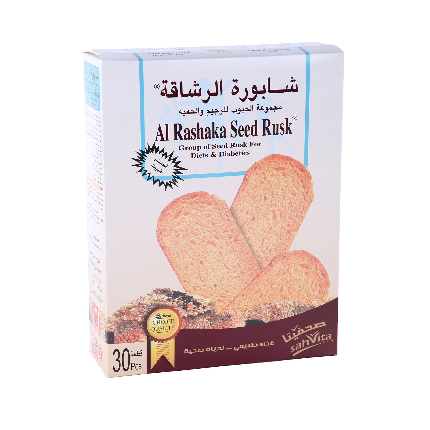 Al Rashaka Rusk Seed Diabetic 420 g