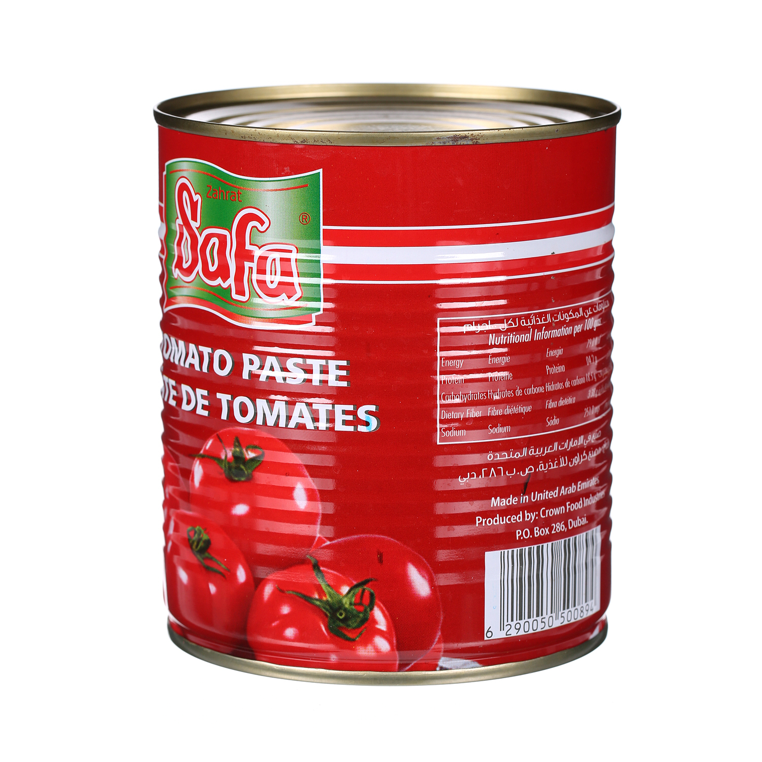 Safa Tomato Paste 850 g