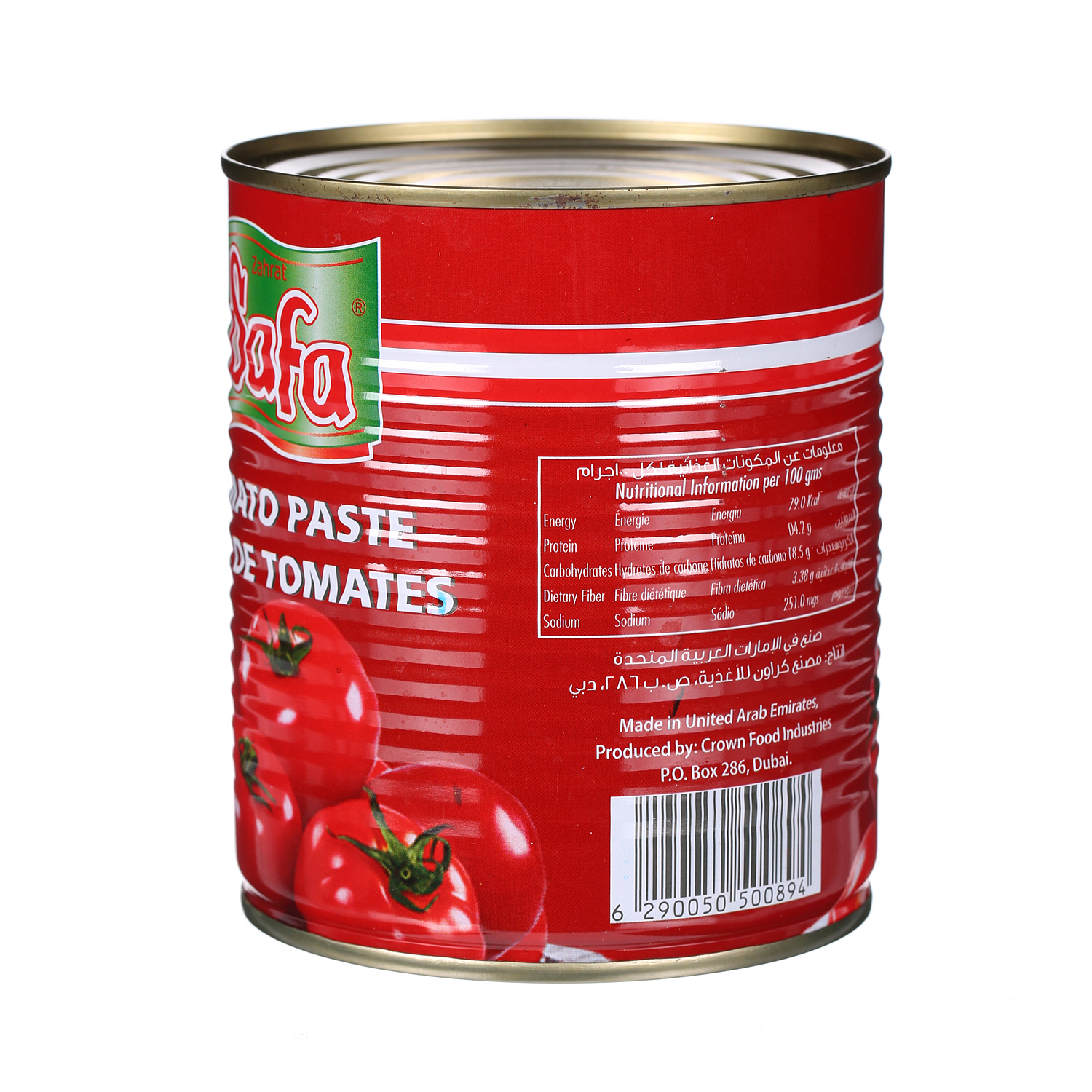 Safa Tomato Paste 850 g