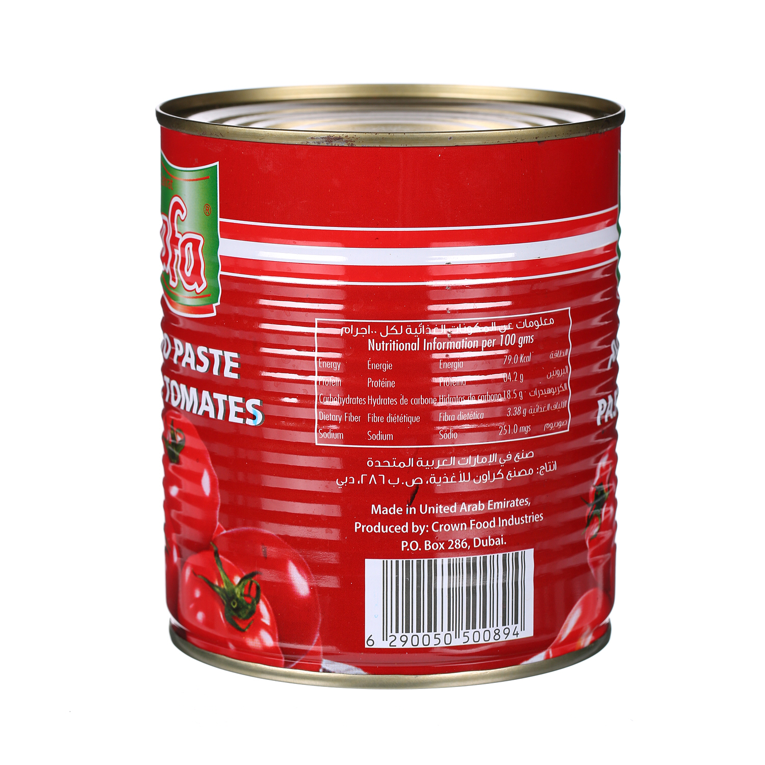 Safa Tomato Paste 850 g