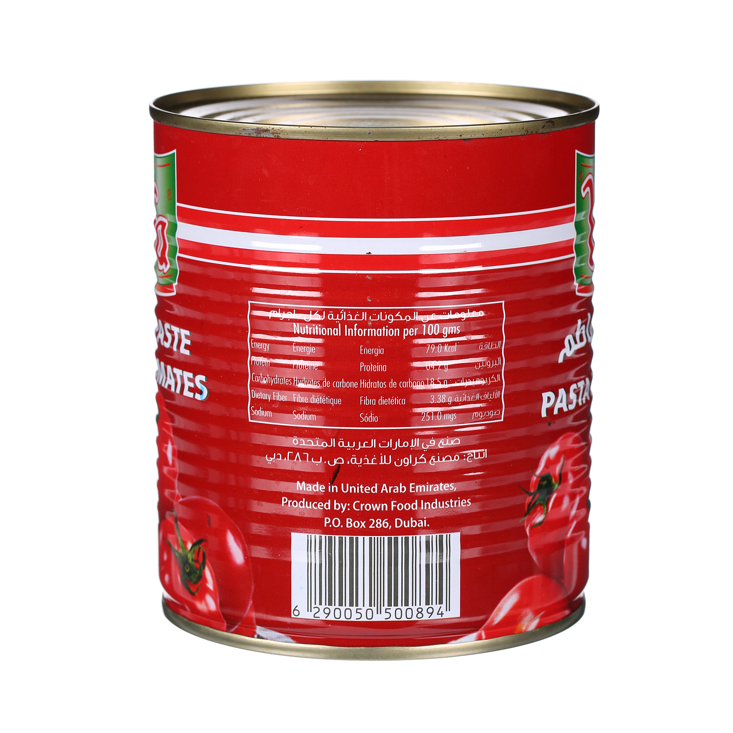 Safa Tomato Paste 850 g