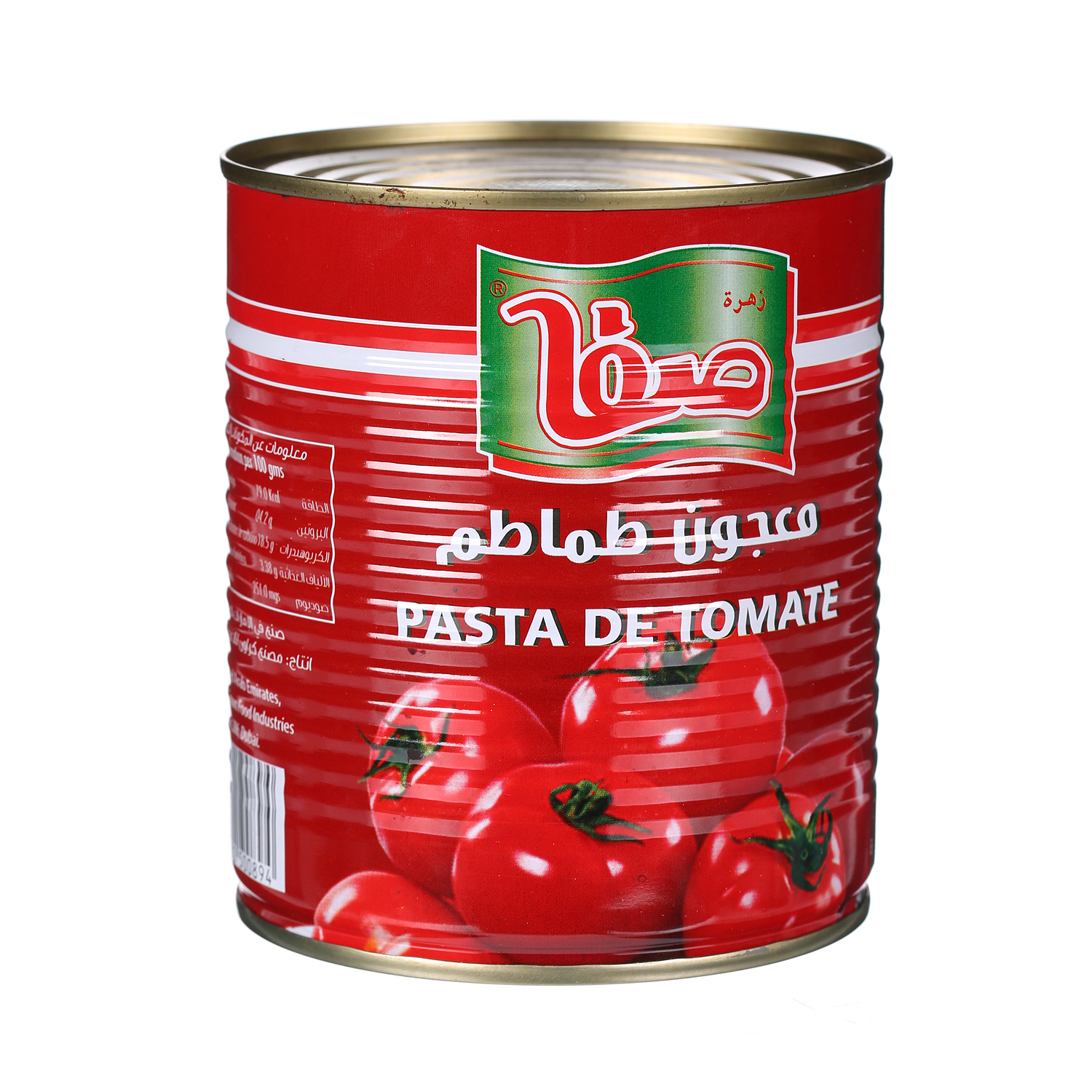 Safa Tomato Paste 850gm