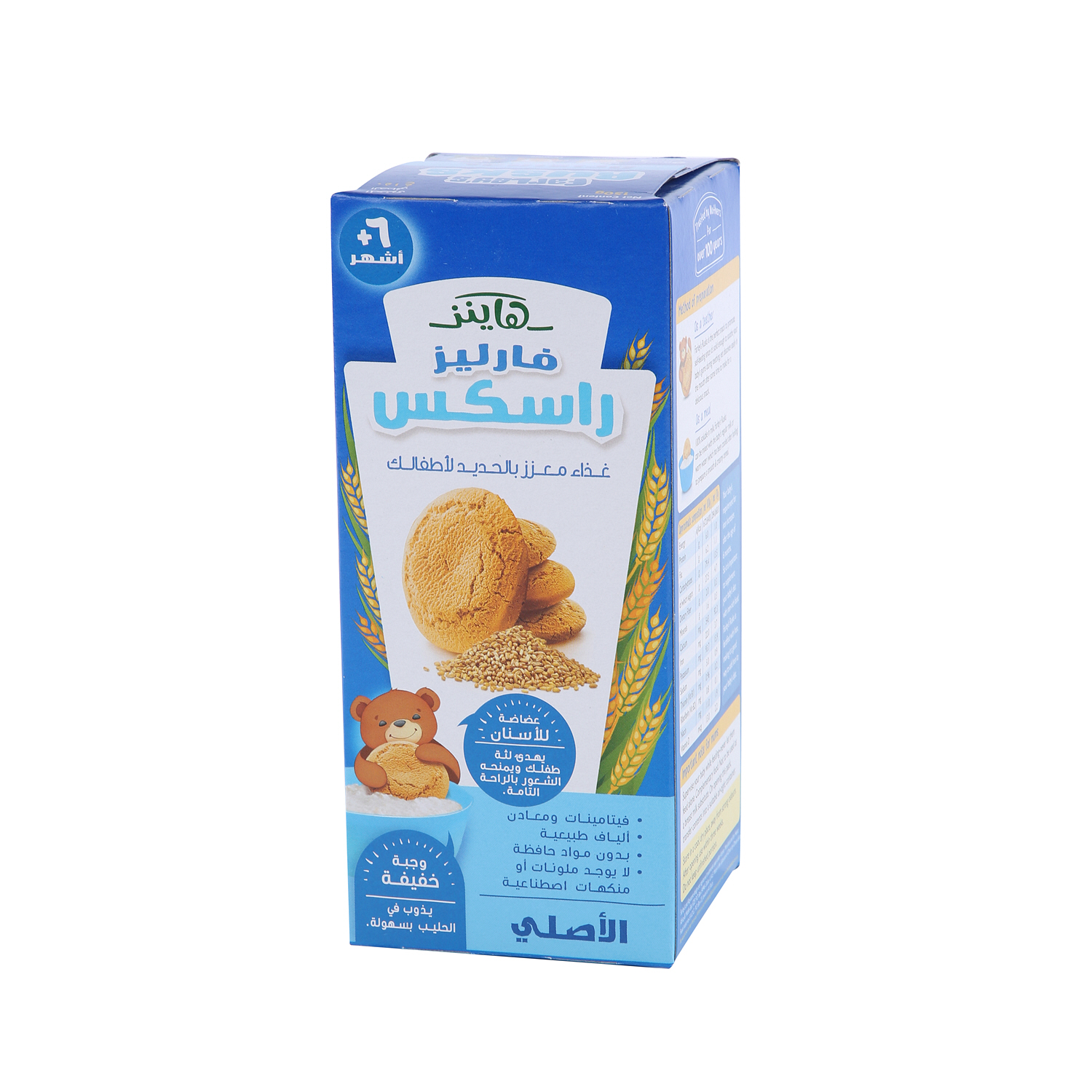 Heinz Farley's Baby Rusk Original Baby Food 150 g