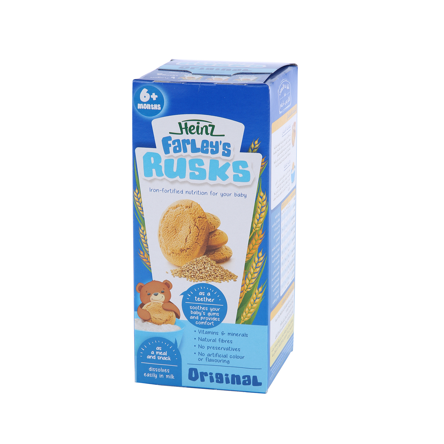 Heinz Farley's Baby Rusk Original Baby Food 150 g