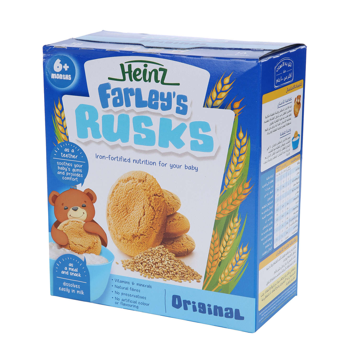 Heinz Farley's Rusk Original Baby Food 300 g