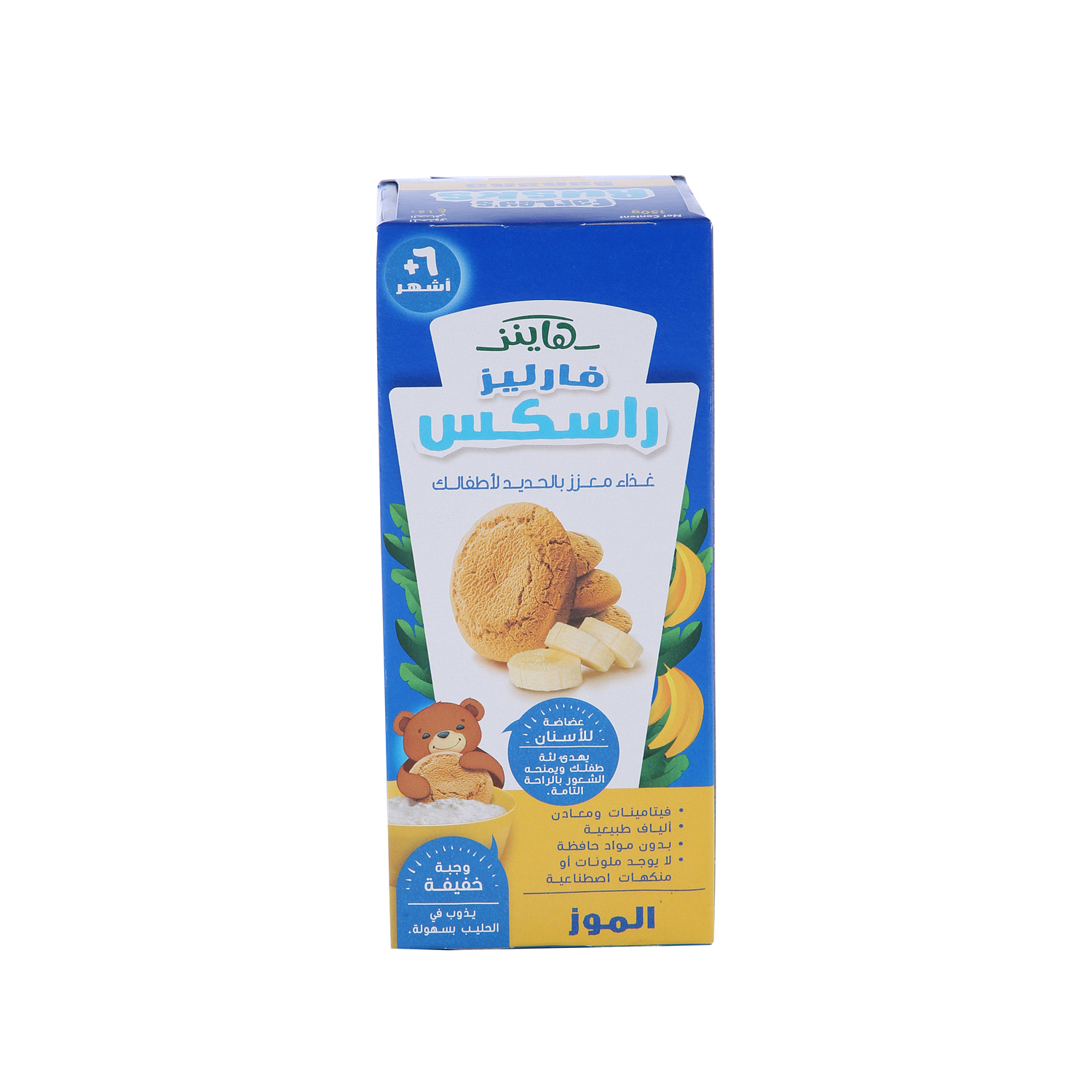 Heinz Farley's Rusk Banana Baby Food 150 g