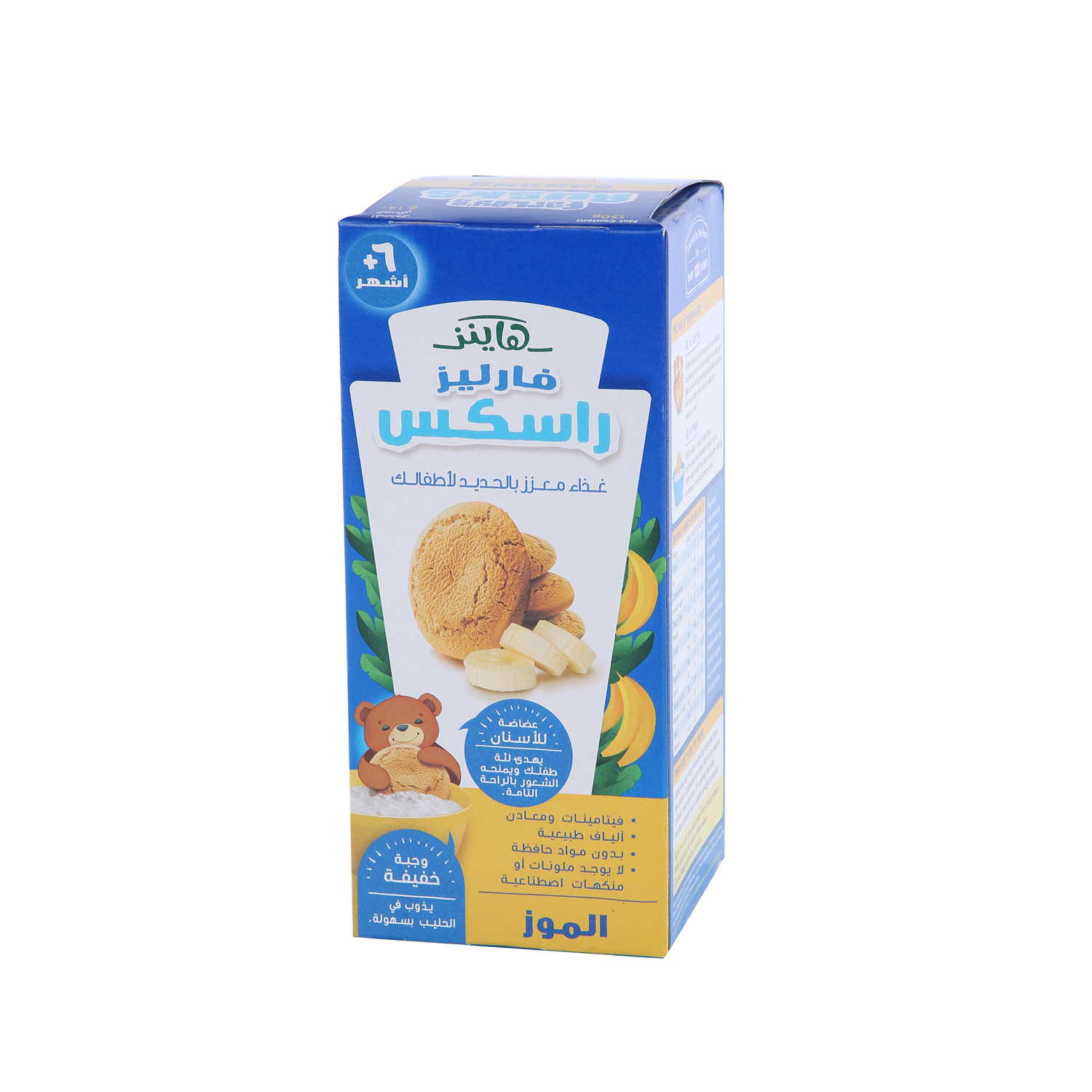 Heinz Farley's Rusk Banana Baby Food 150 g