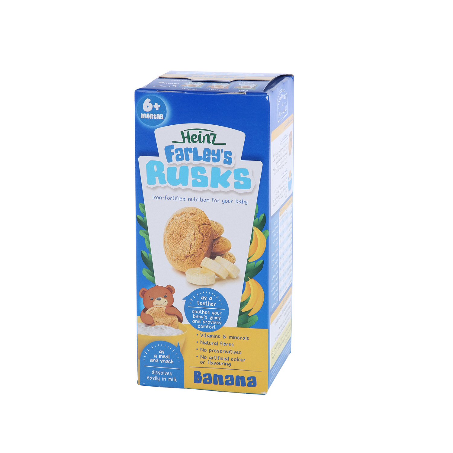 Heinz Farley's Rusk Banana Baby Food 150 g | Sharjah Co-operative Society