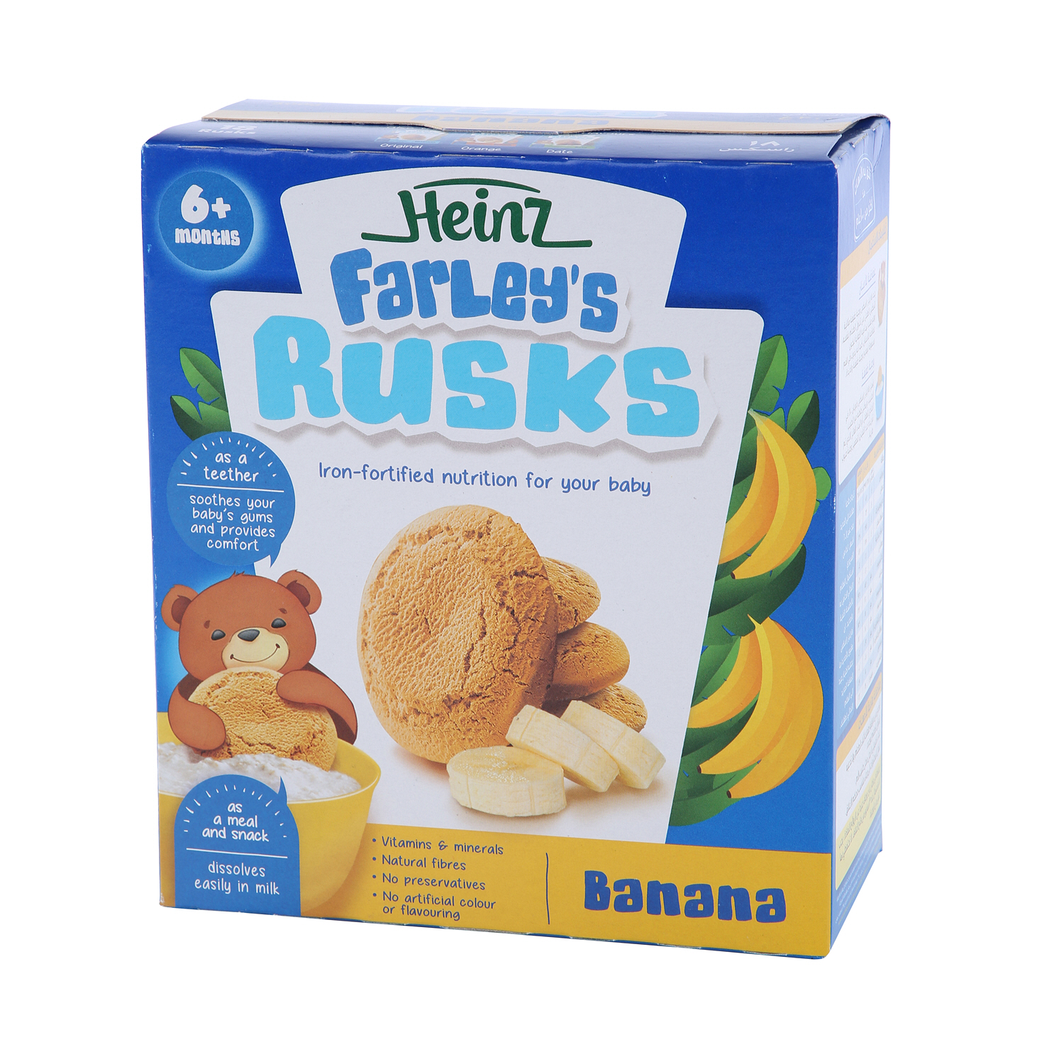 Heinz Farley's Rusks Banana Baby Food 300 g