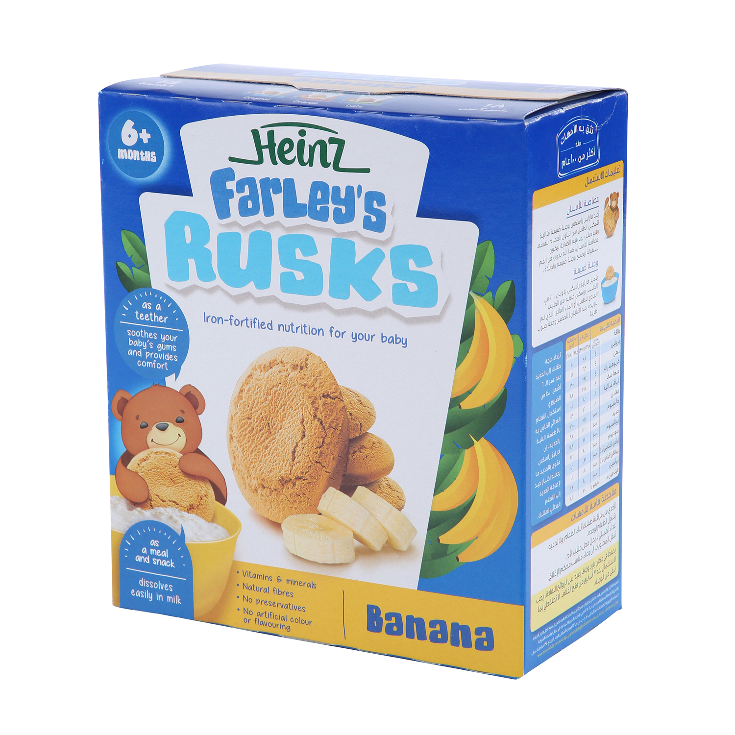 Heinz Farley's Rusks Banana Baby Food 300 g