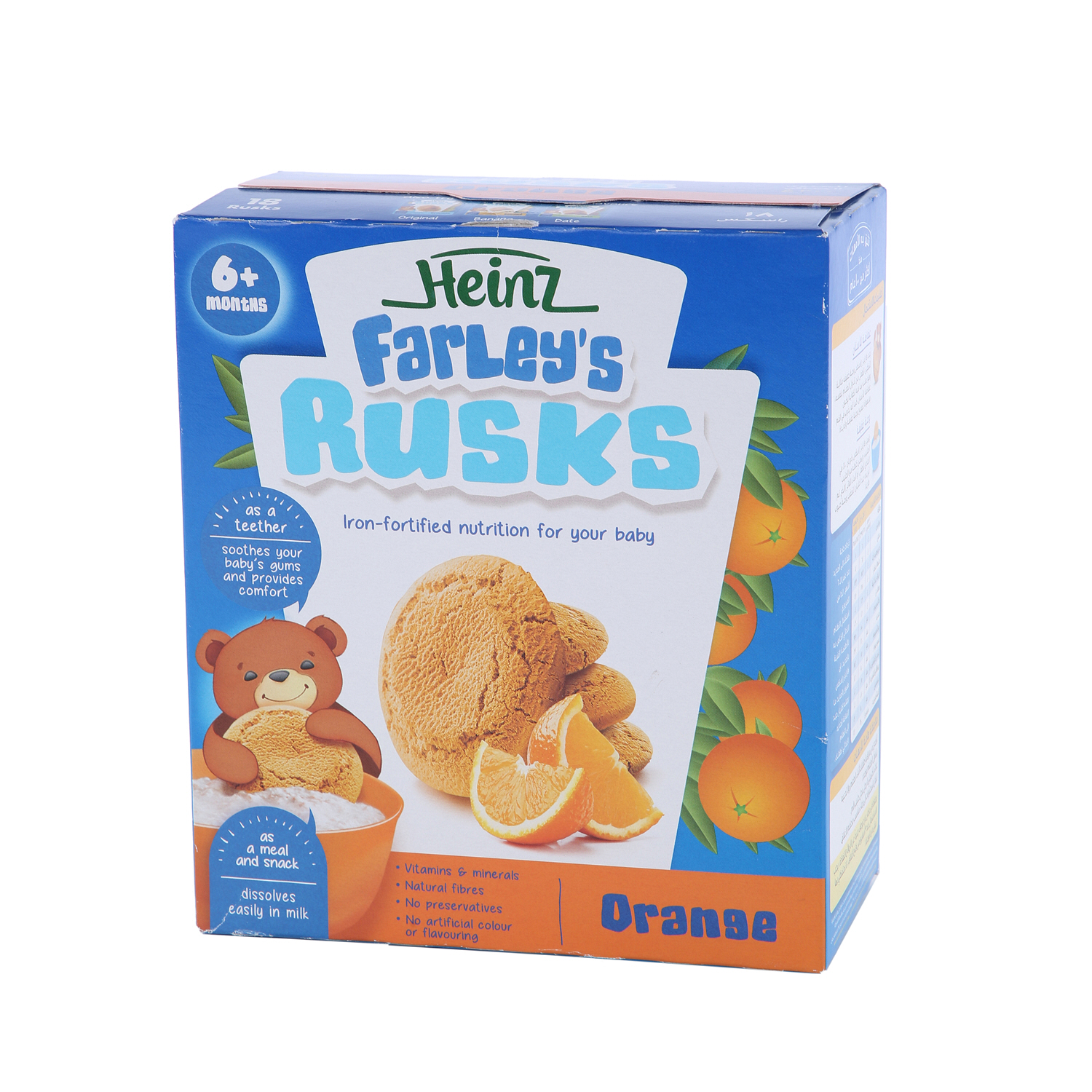 Heinz Farley's Rusks Orange Baby Food 300 g