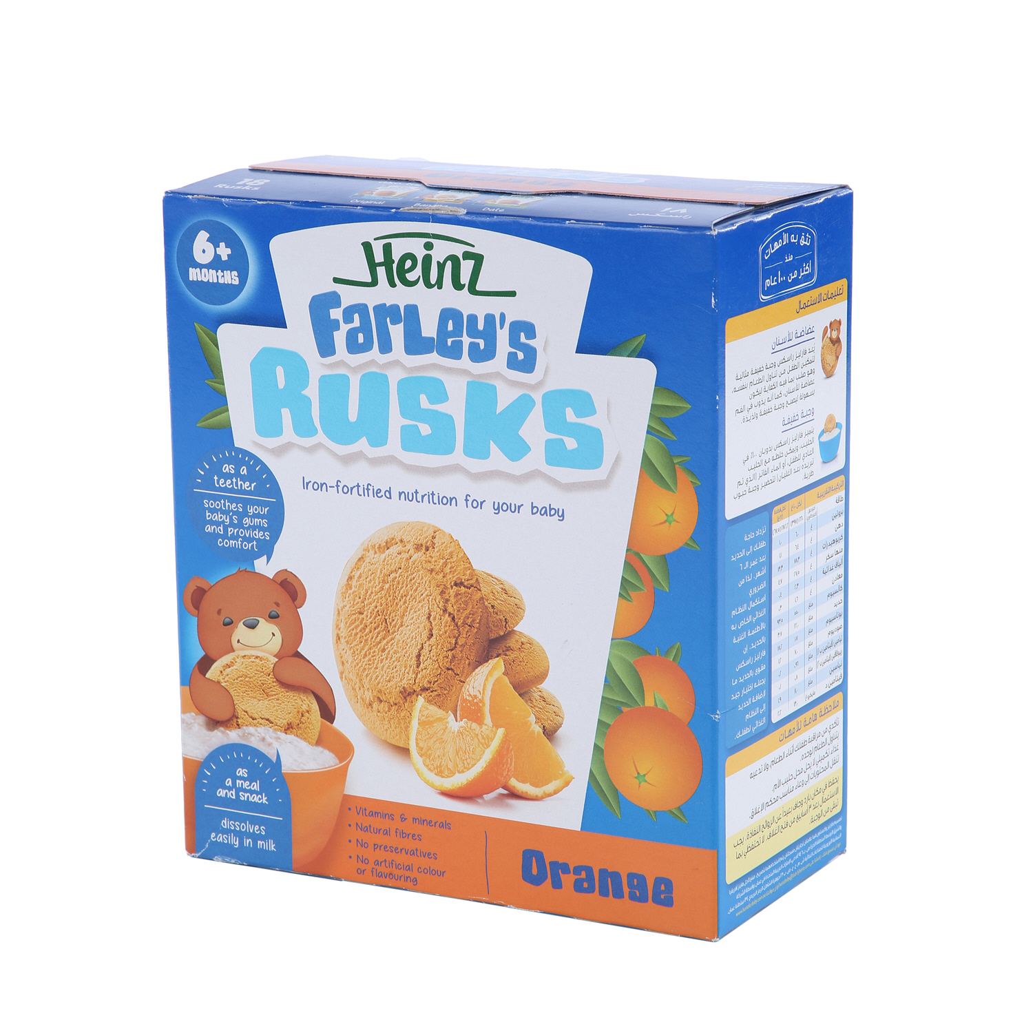 Heinz Farley's Rusks Orange Baby Food 300 g