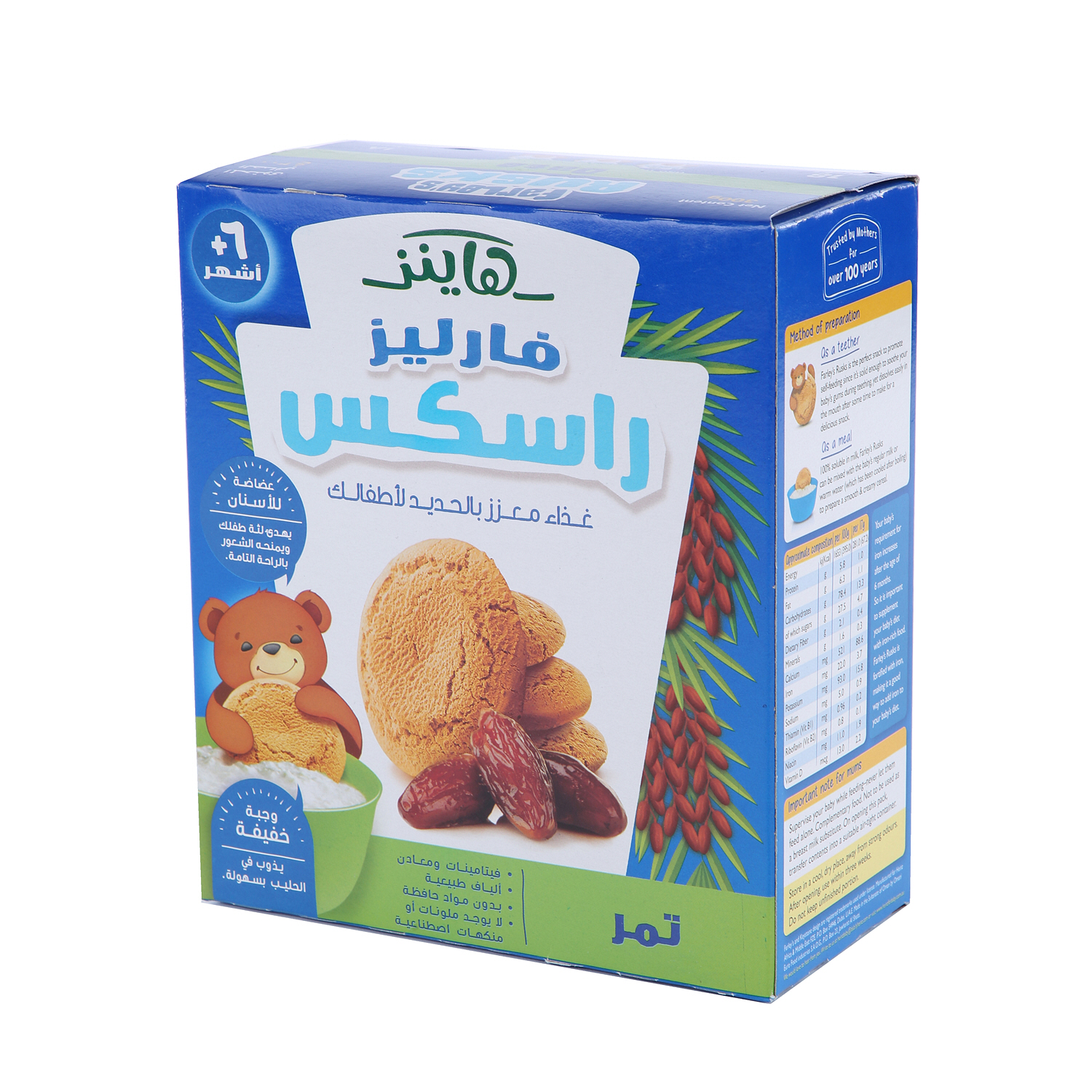 Heinz Farley's Rusk Dates Baby Food 300 g