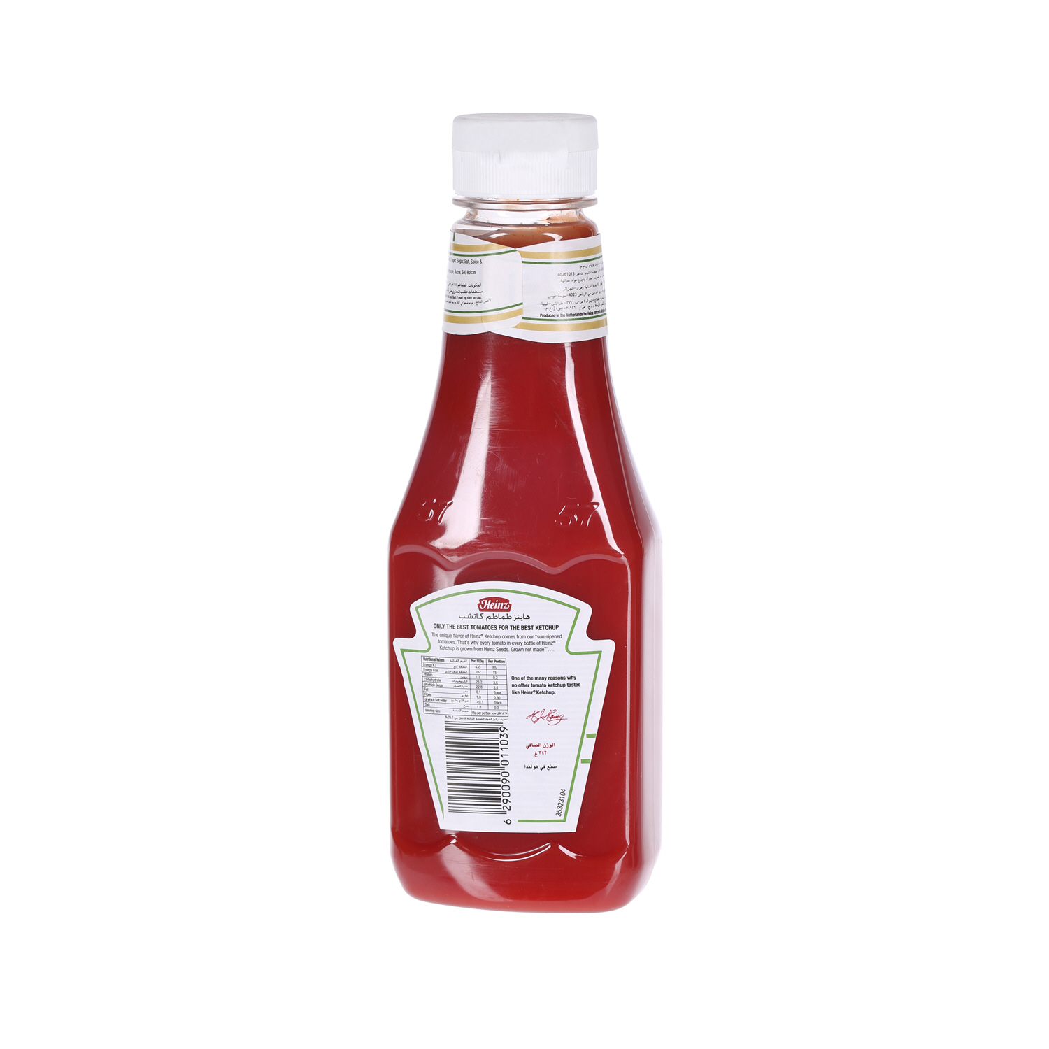 Heinz Ketchup Plastic Bottle 342 g