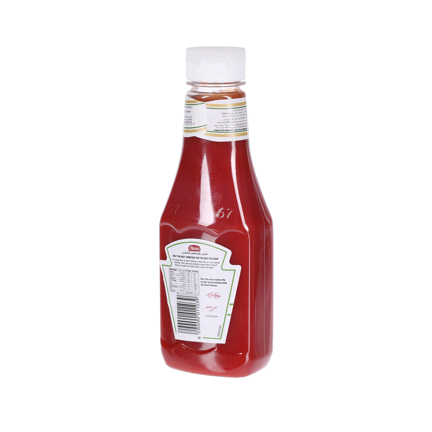 Heinz Ketchup Plastic Bottle 342 g