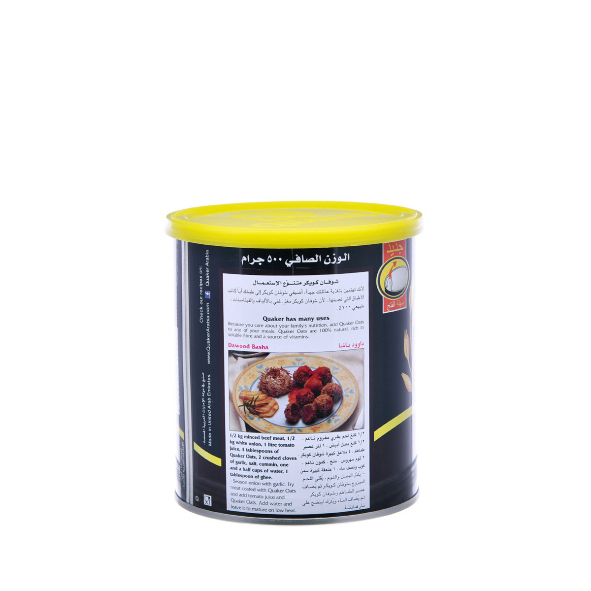 Quaker Quick Cooking White Oats 500 g