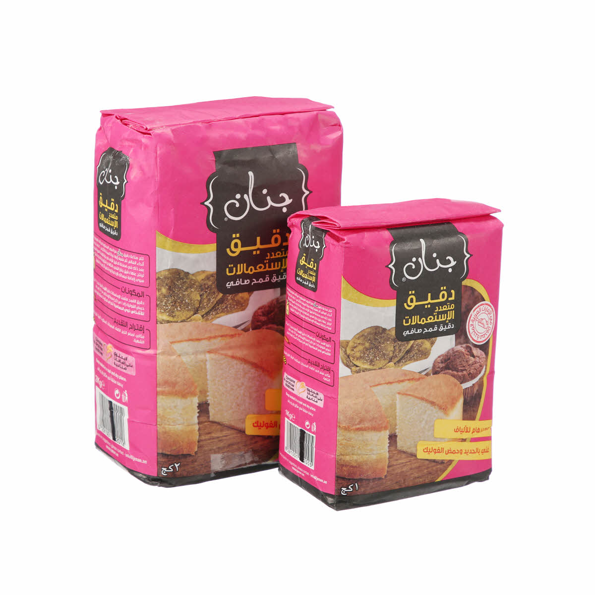 Jenan All Purpose Flour 2Kg 1Kg Sharjah Co operative Society jenan-all-purpose-flour-2kg-1kg-sharjah-co-operative-society