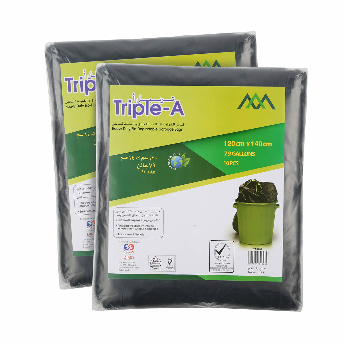 Triple A Garbage Bag 120 × 140 × 2 Pack | Sharjah Co-operative Society