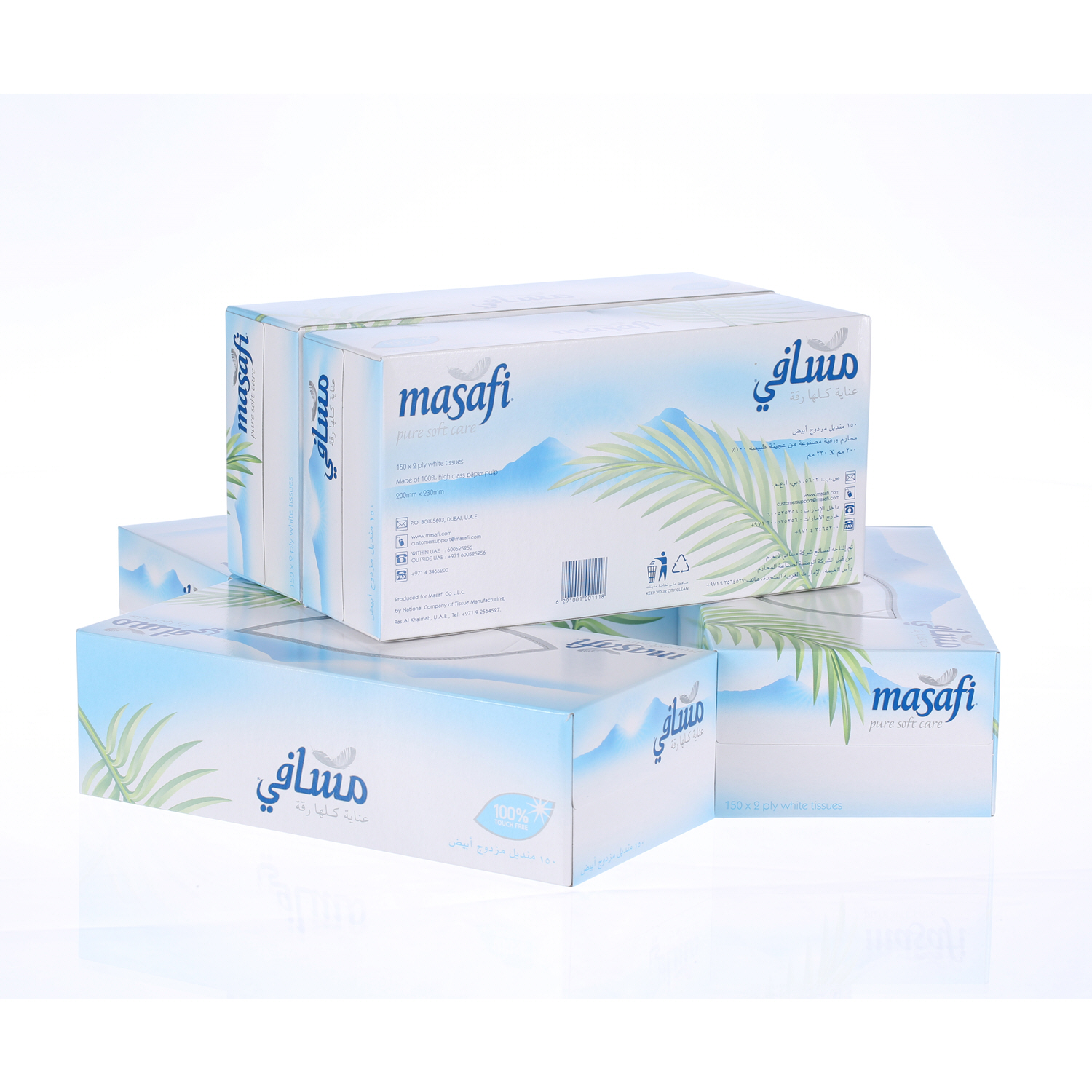 Masafi Facial Tissue White 150 × 5 Pack